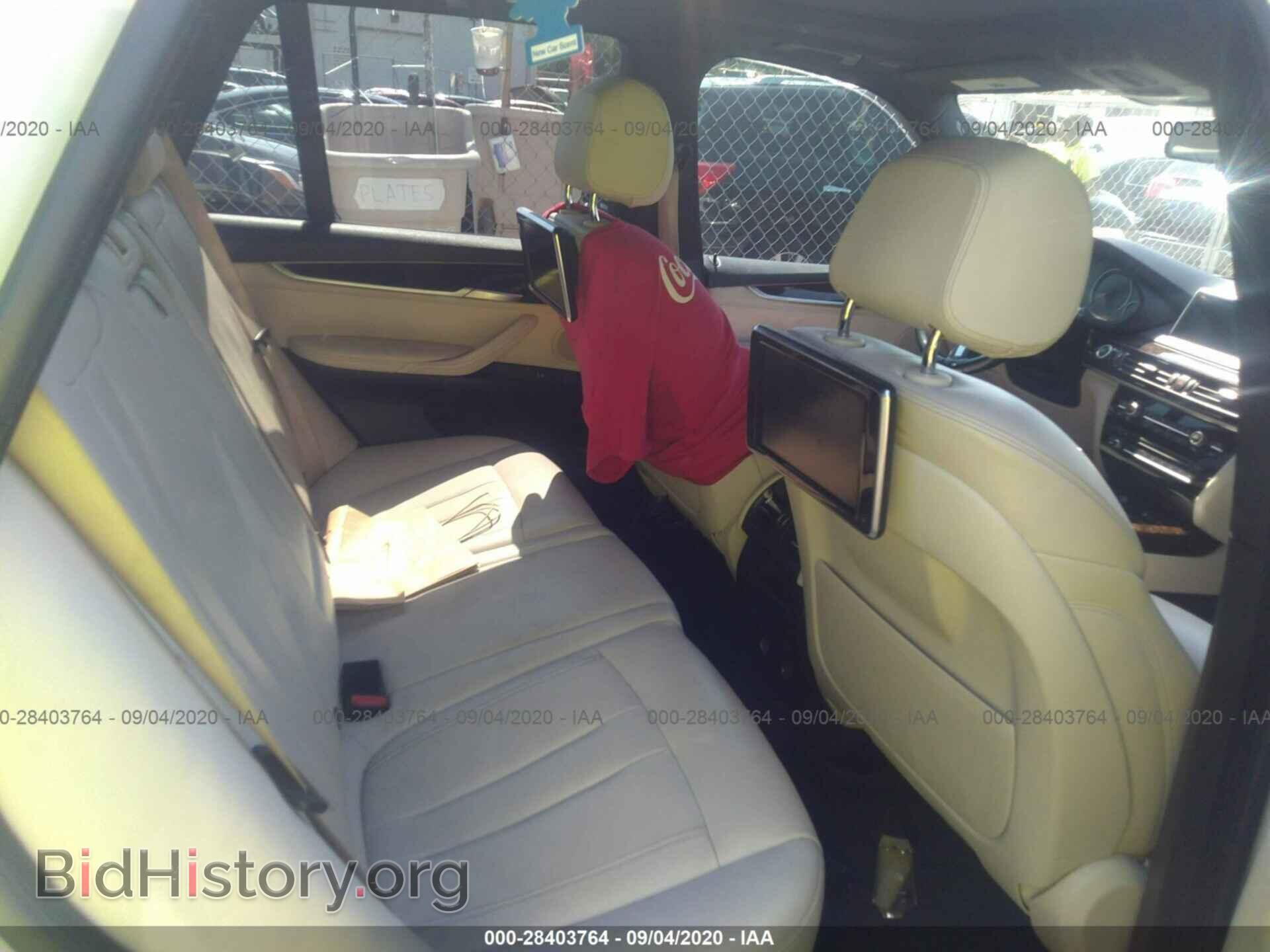 2015 BMW X5 - VIN: 5UXKR0C52F0K66875 - Фото 8