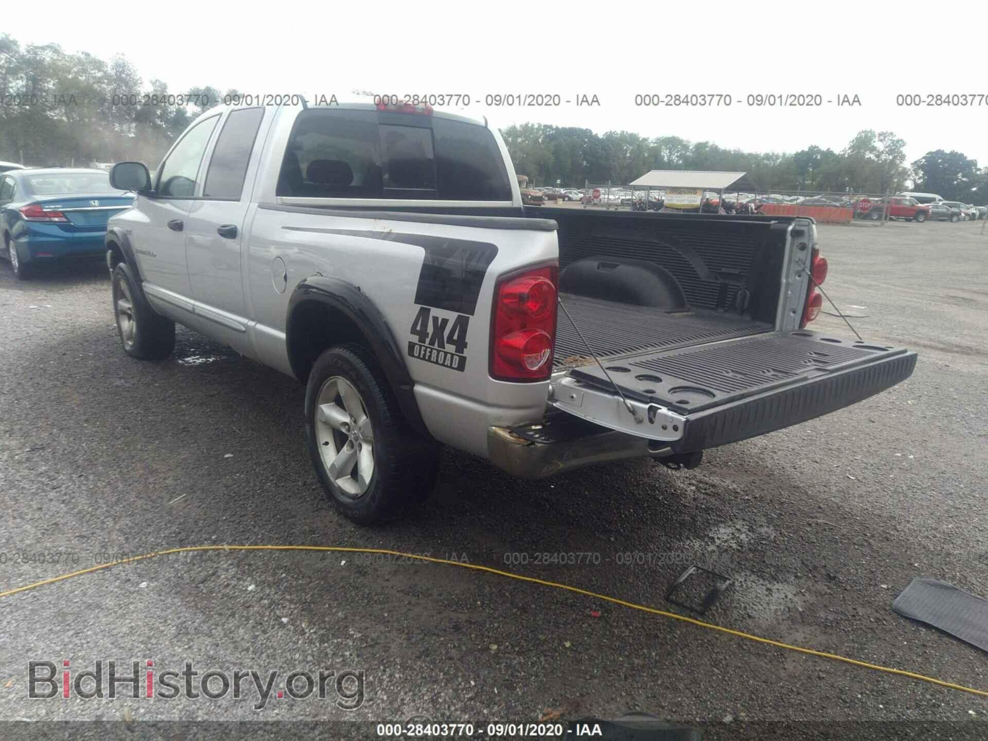 2007 DODGE RAM 1500 - VIN: 1D7HU18237S100956 - Фото 3