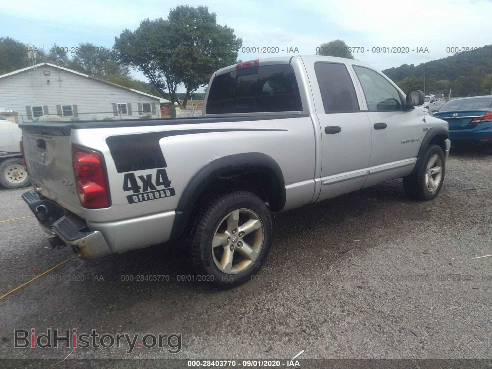 2007 DODGE RAM 1500 - VIN: 1D7HU18237S100956 - Фото 4