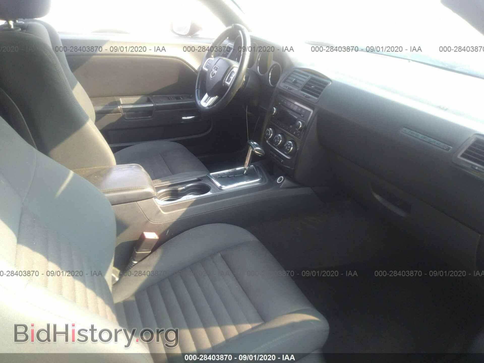 2011 DODGE CHALLENGER - VIN: 2B3CJ4DG0BH603541 - Фото 5