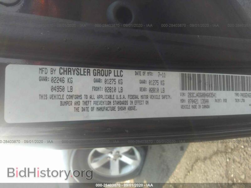 2011 Dodge CHALLENGER (VIN 2B3CJ4DG0BH603541) — photo 9 of 11