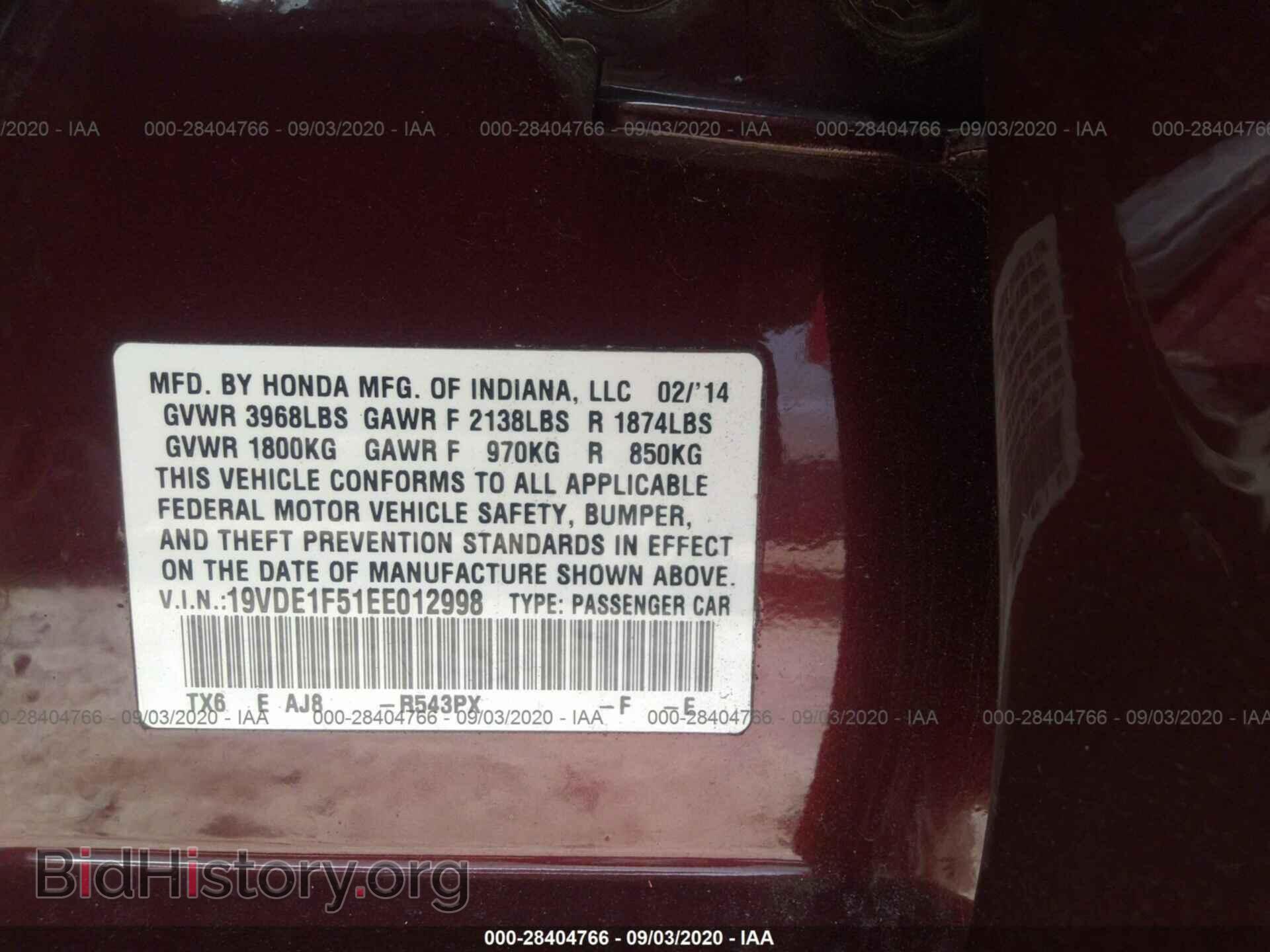2014 ACURA ILX - VIN: 19VDE1F51EE012998 - Фото 9