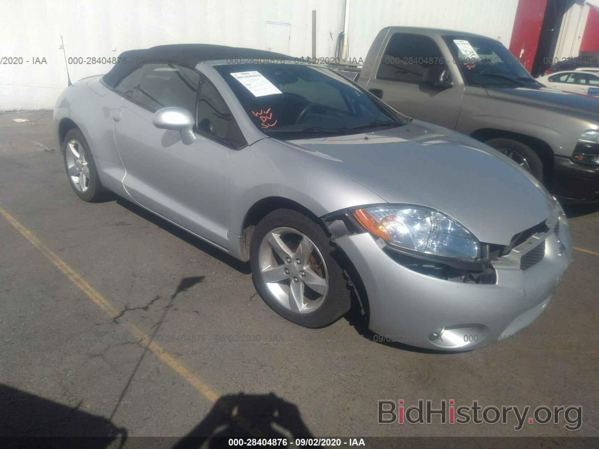 Photo 4A3AL25F68E039188 - MITSUBISHI ECLIPSE 2008