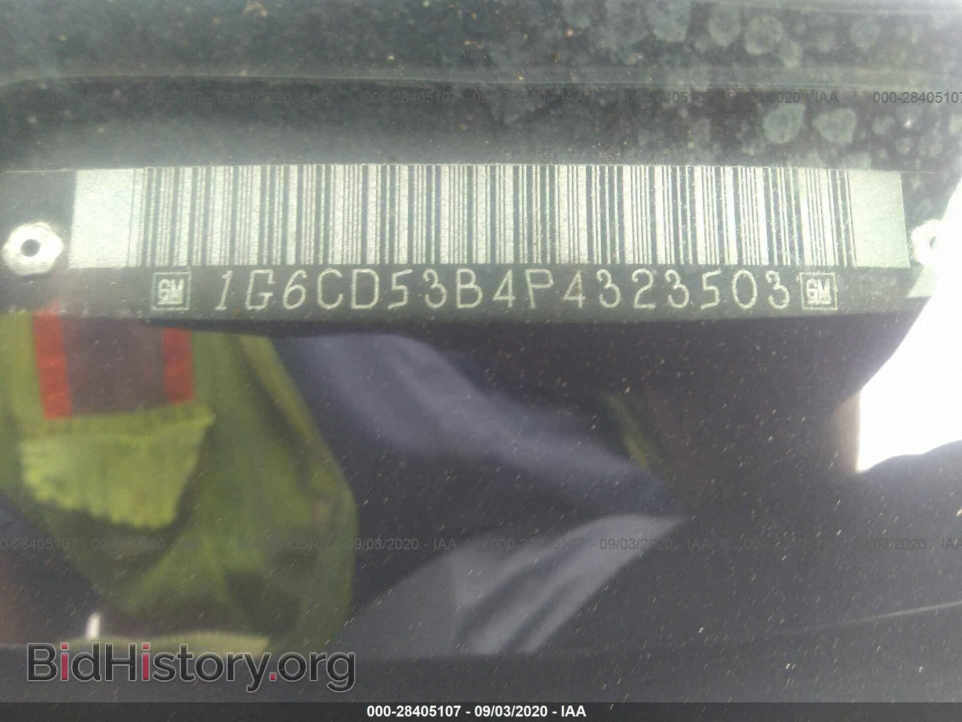 1993 CADILLAC DEVILLE - VIN: 1G6CD53B4P4323503 - Photo 9