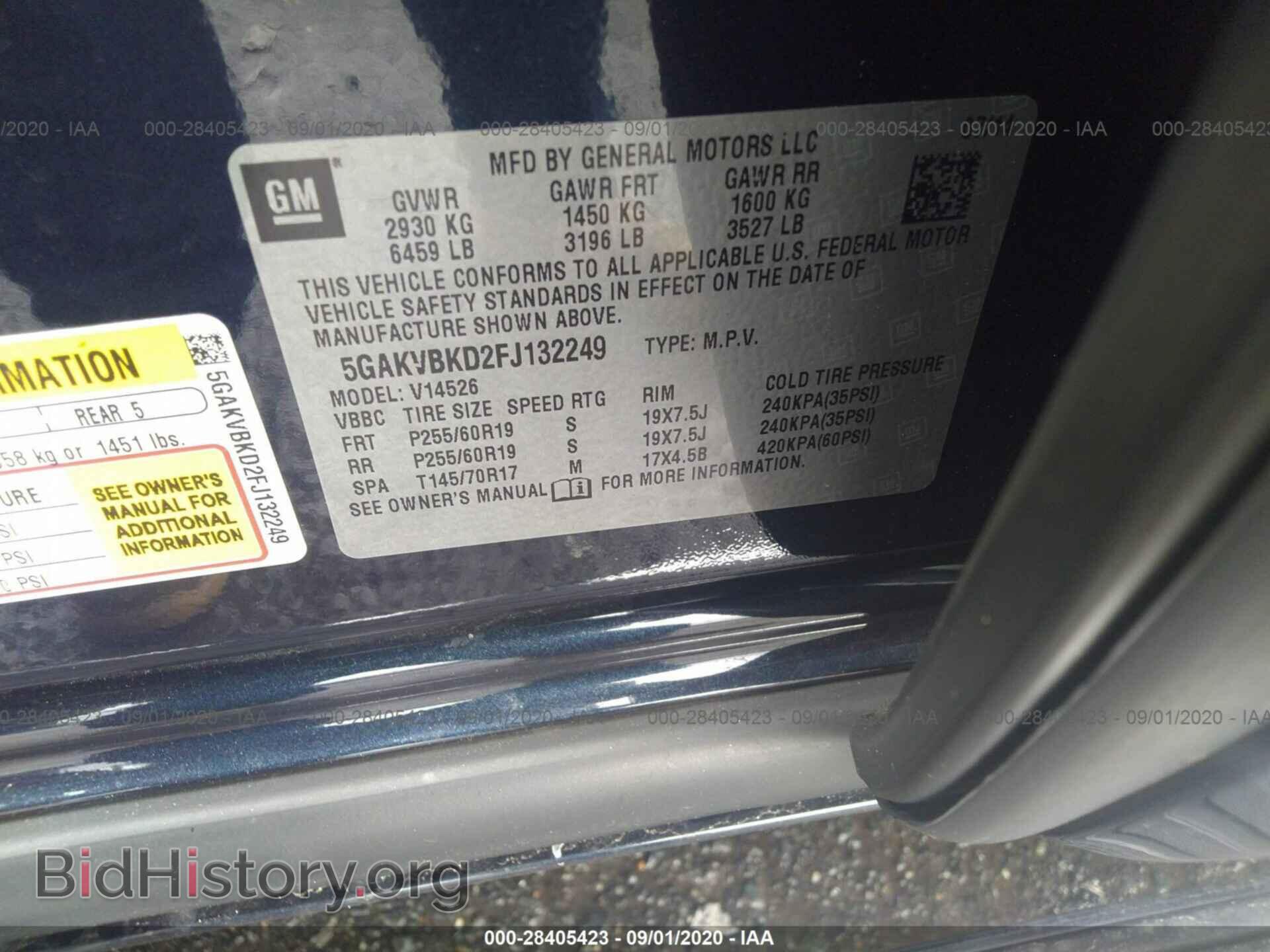 2015 BUICK ENCLAVE - VIN: 5GAKVBKD2FJ132249 - Фото 9