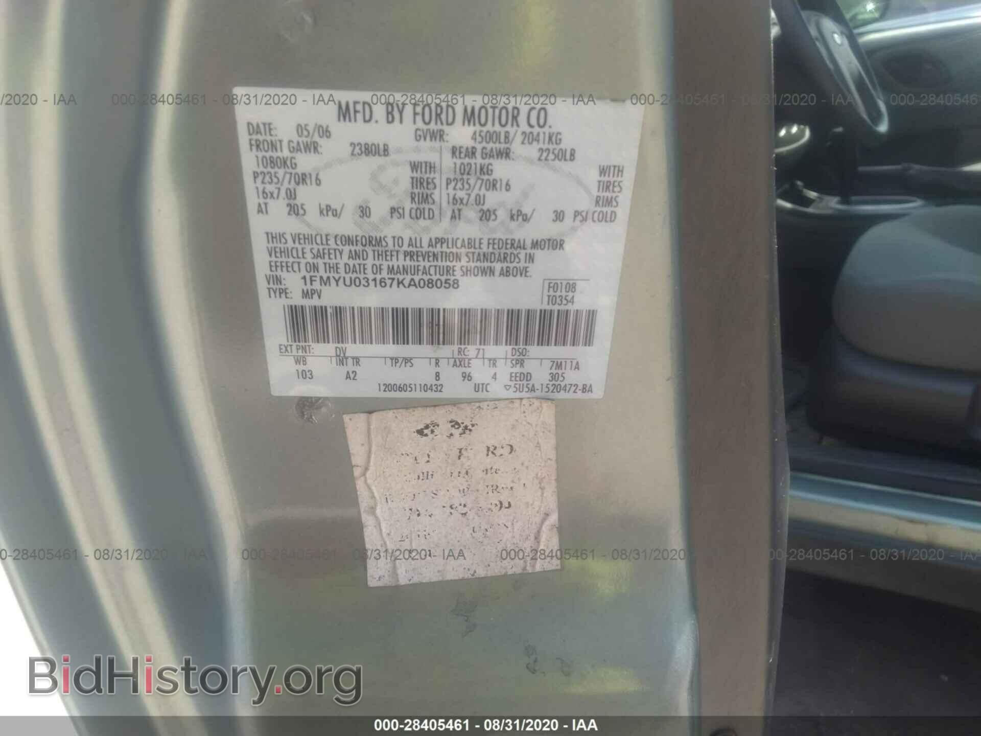 2007 FORD ESCAPE - VIN: 1FMYU03167KA08058 - Фото 9