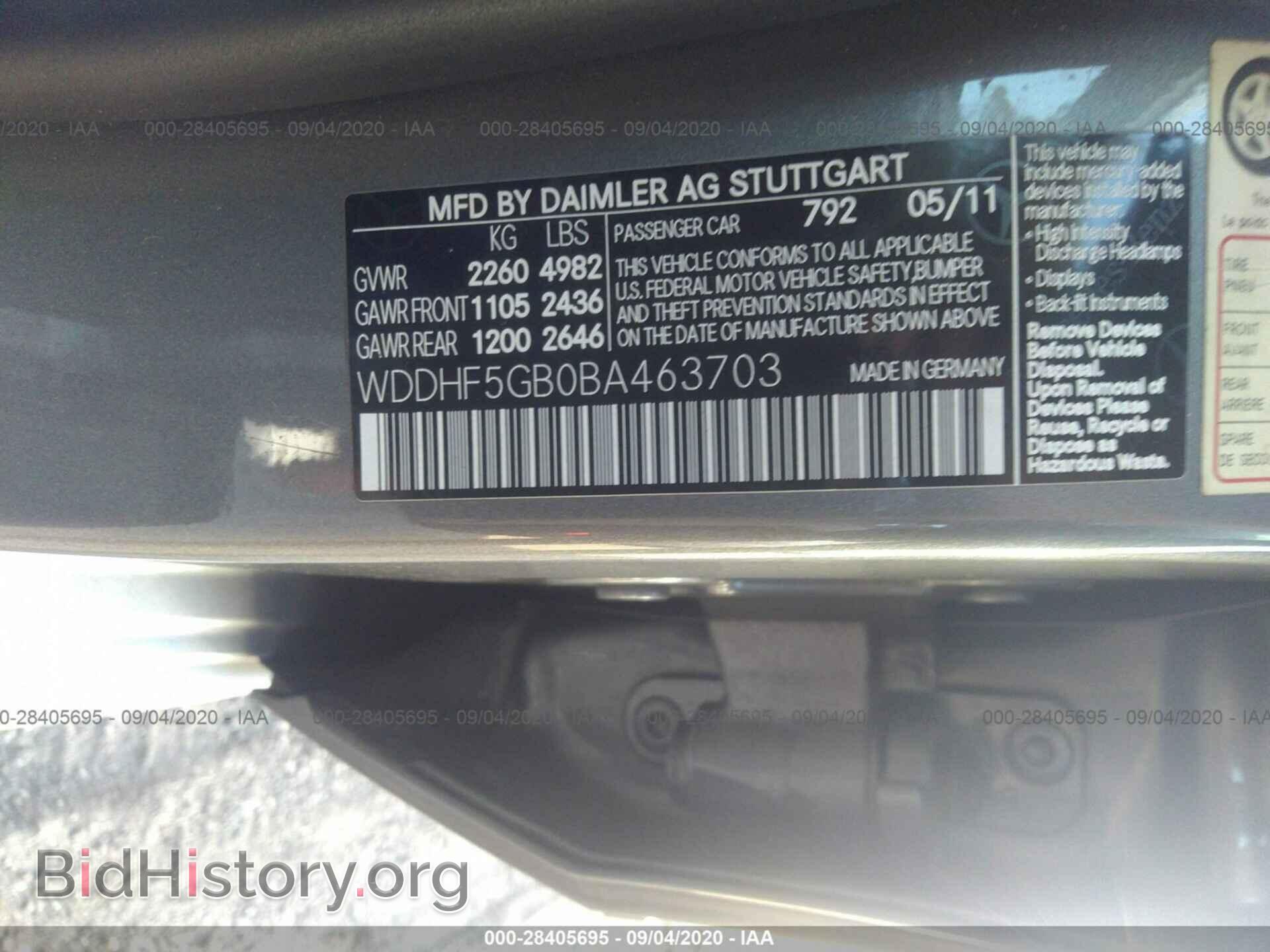 2011 MERCEDES-BENZ E-CLASS - VIN: WDDHF5GB0BA463703 - Фото 9