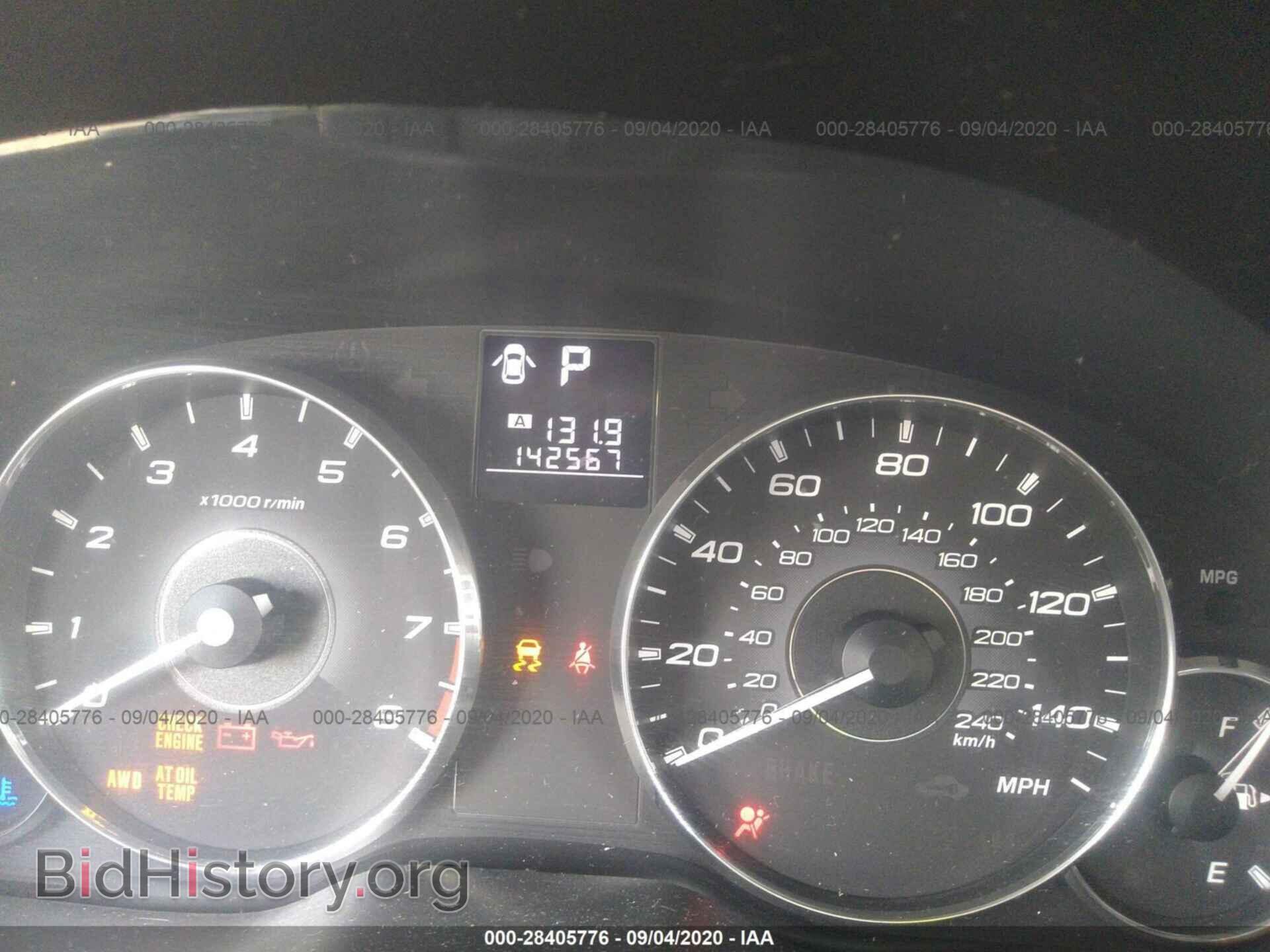 2012 SUBARU OUTBACK - VIN: 4S4BRBCC3C3301859 - Фото 7
