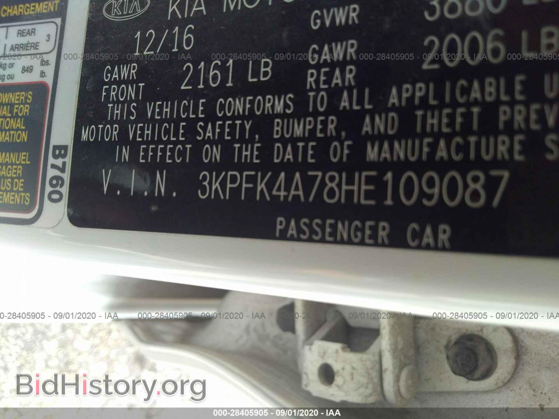 2017 KIA FORTE - VIN: 3KPFK4A78HE109087 - Фото 9