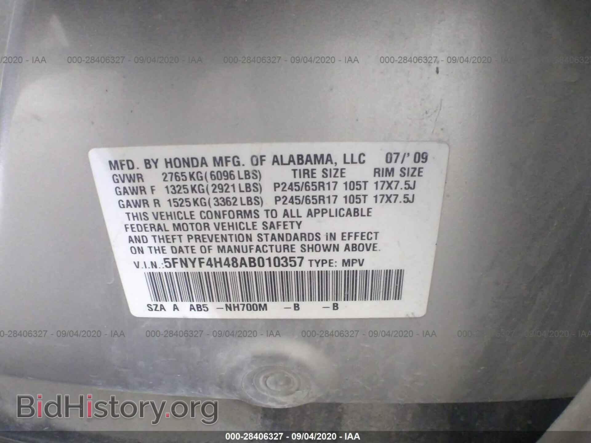 2010 HONDA PILOT - VIN: 5FNYF4H48AB010357 - Фото 9