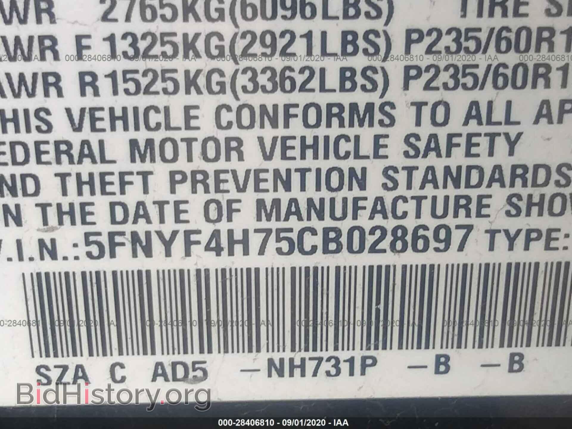 2012 HONDA PILOT - VIN: 5FNYF4H75CB028697 - Фото 9