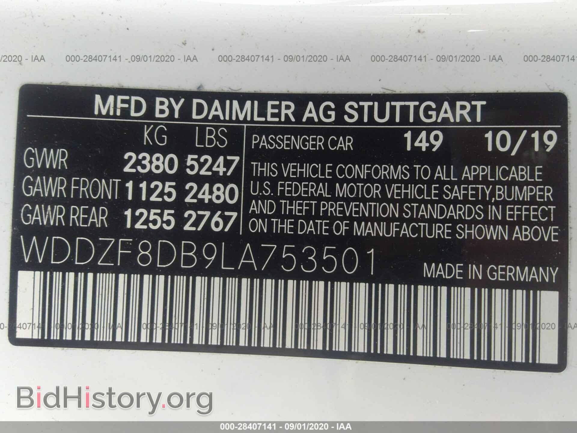 2020 MERCEDES-BENZ E-CLASS - VIN: WDDZF8DB9LA753501 - Фото 9