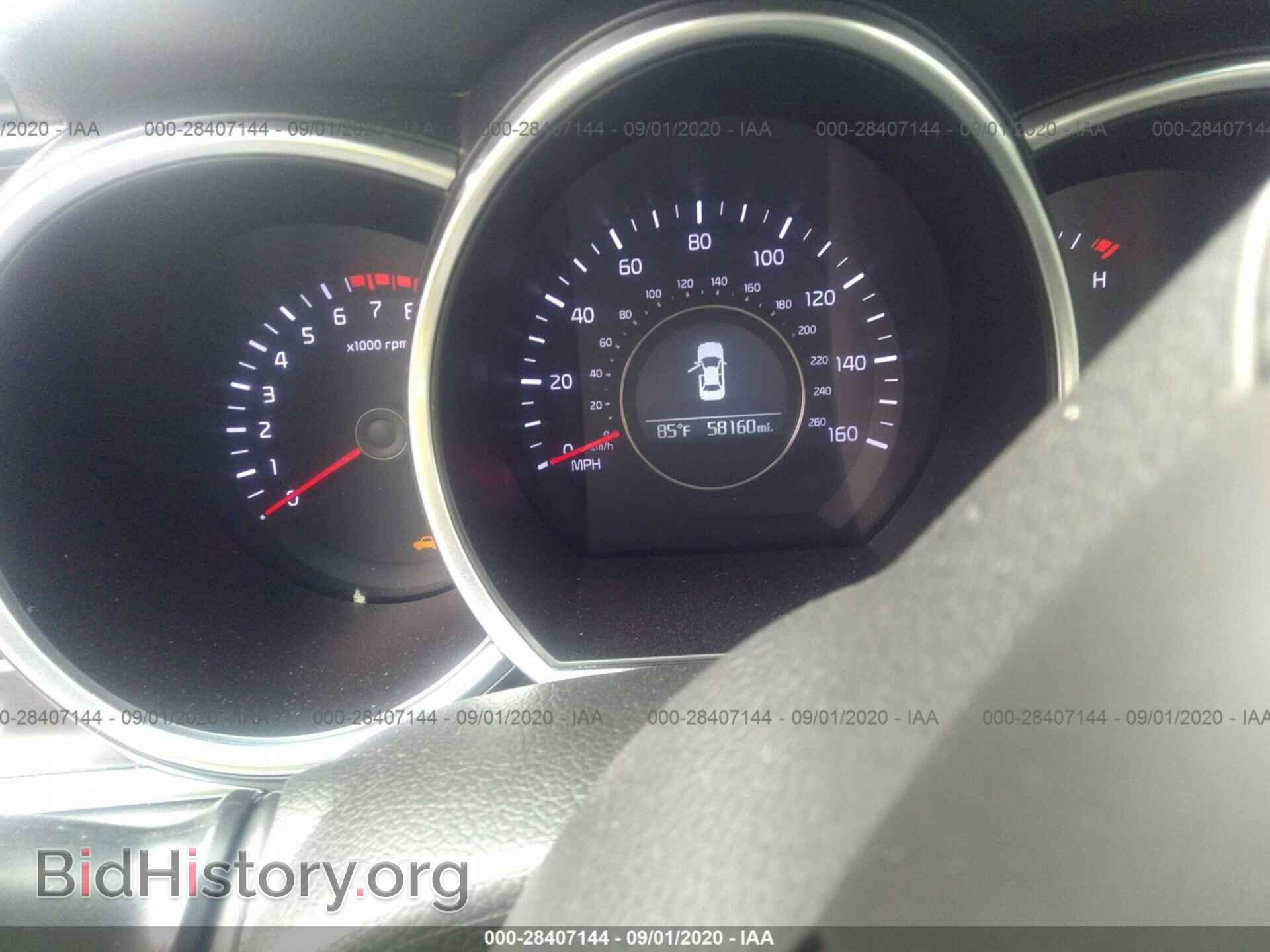 2014 KIA OPTIMA - VIN: 5XXGM4A71EG326367 - Фото 7