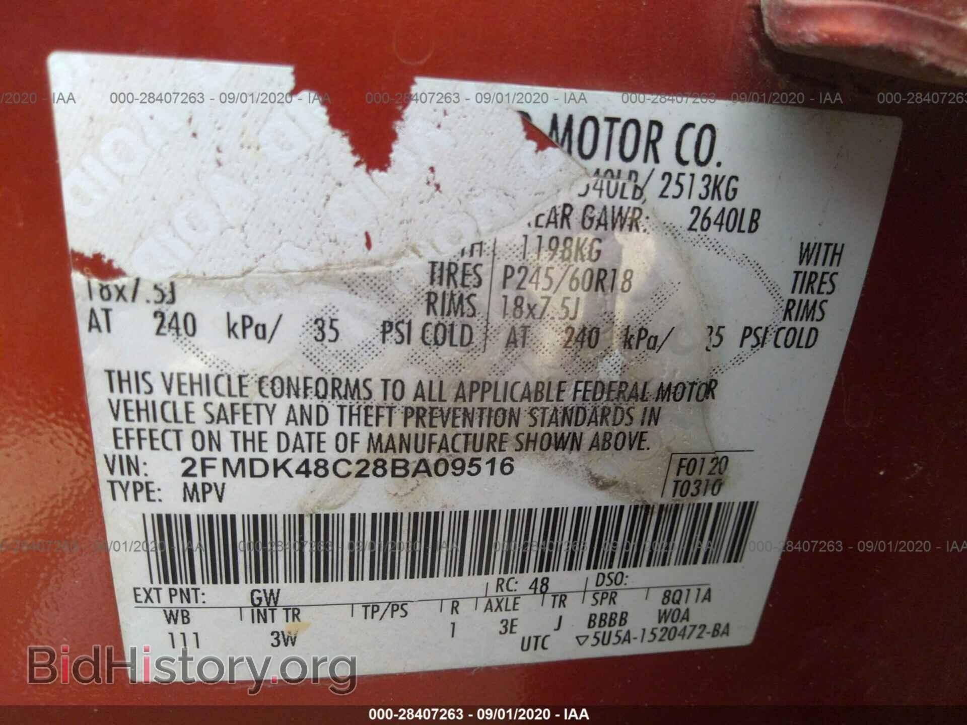 2008 FORD EDGE - VIN: 2FMDK48C28BA09516 - Фото 9