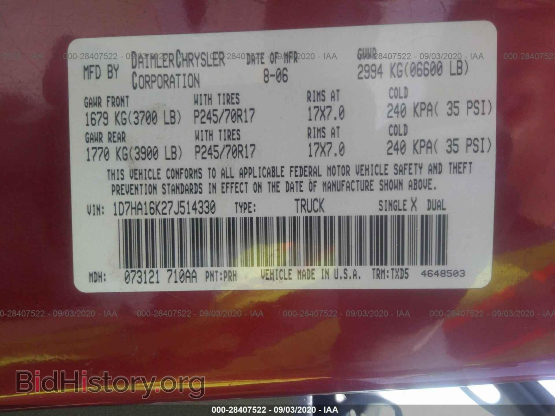 2007 DODGE RAM 1500 - VIN: 1D7HA16K27J514330 - Фото 9