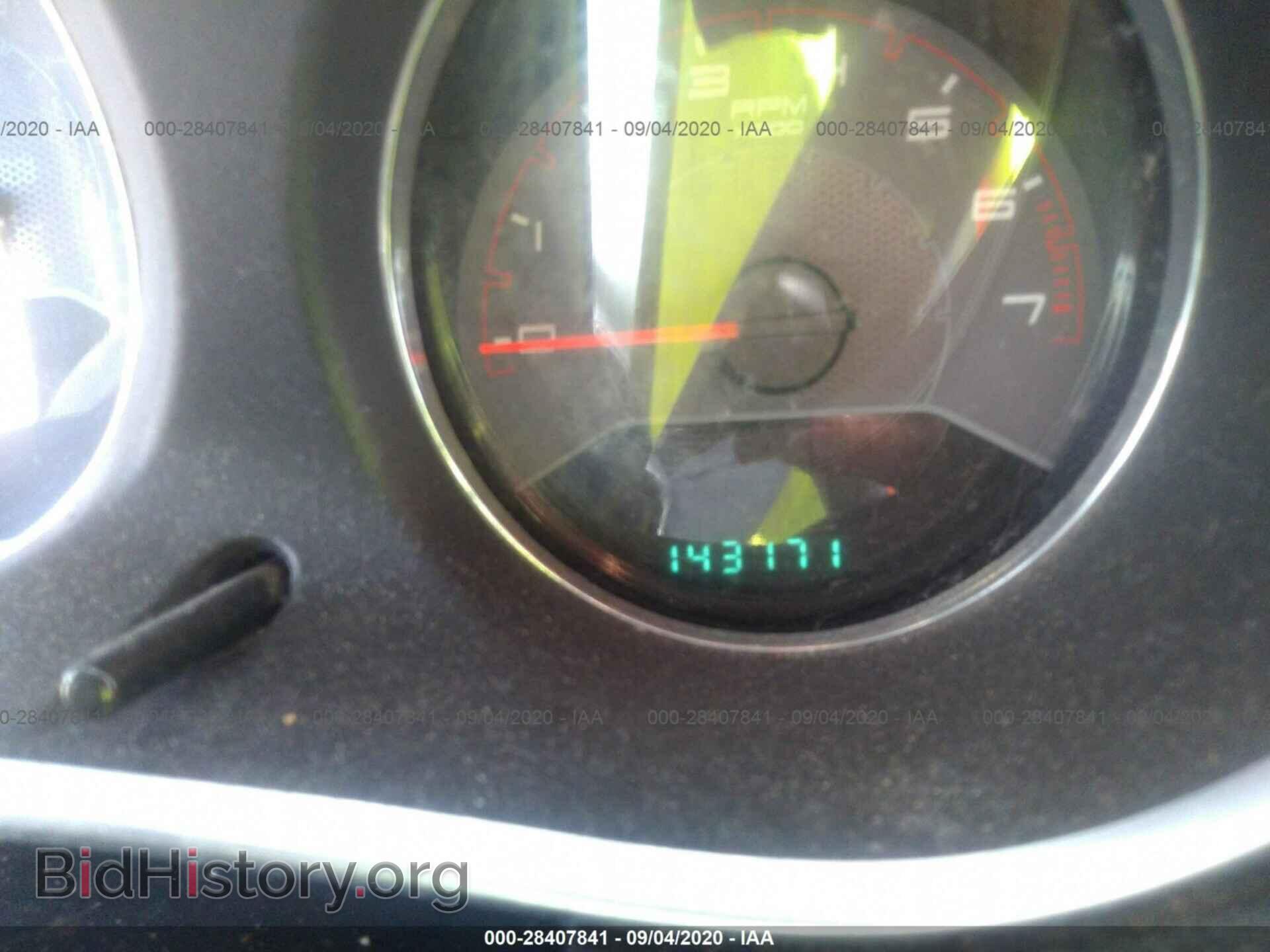 2011 DODGE AVENGER - VIN: 1B3BD4FB0BN507890 - Photo 7