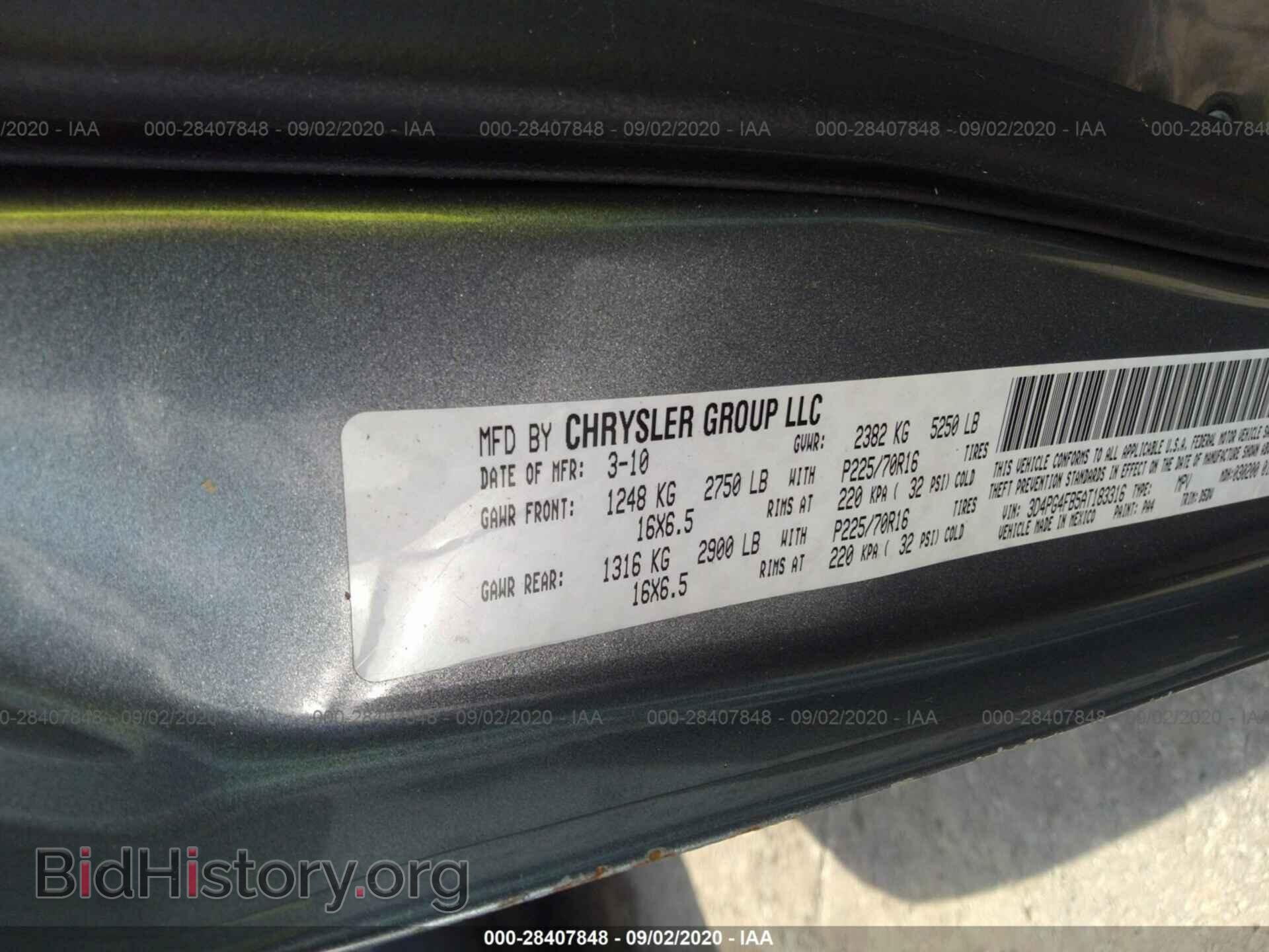 2010 DODGE JOURNEY - VIN: 3D4PG4FB5AT183316 - Фото 9
