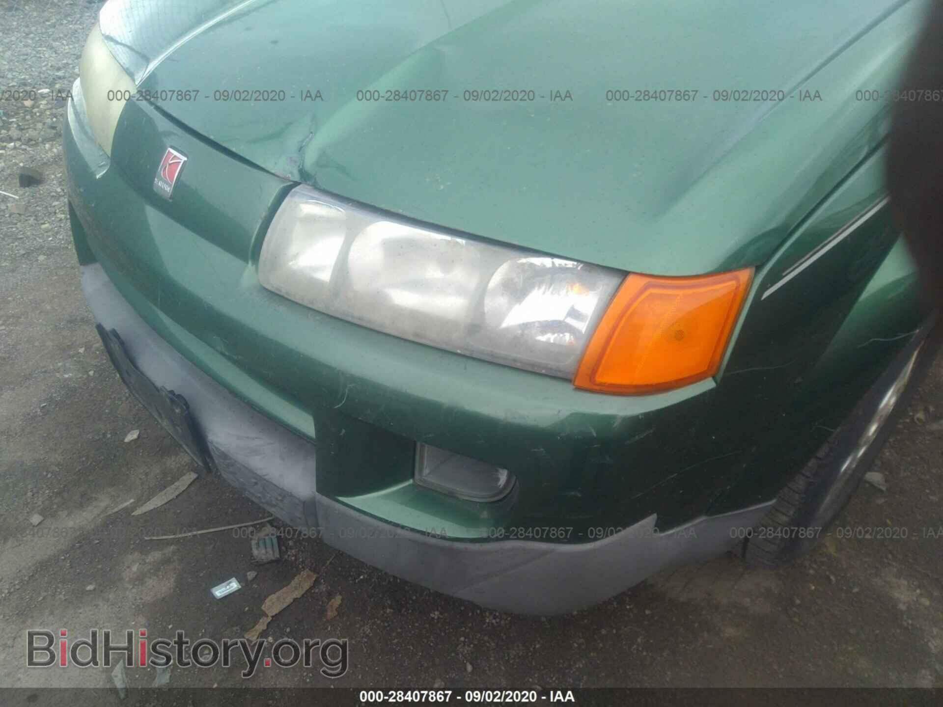 2003 SATURN VUE - VIN: 5GZCZ63B33S882890 - Фото 6