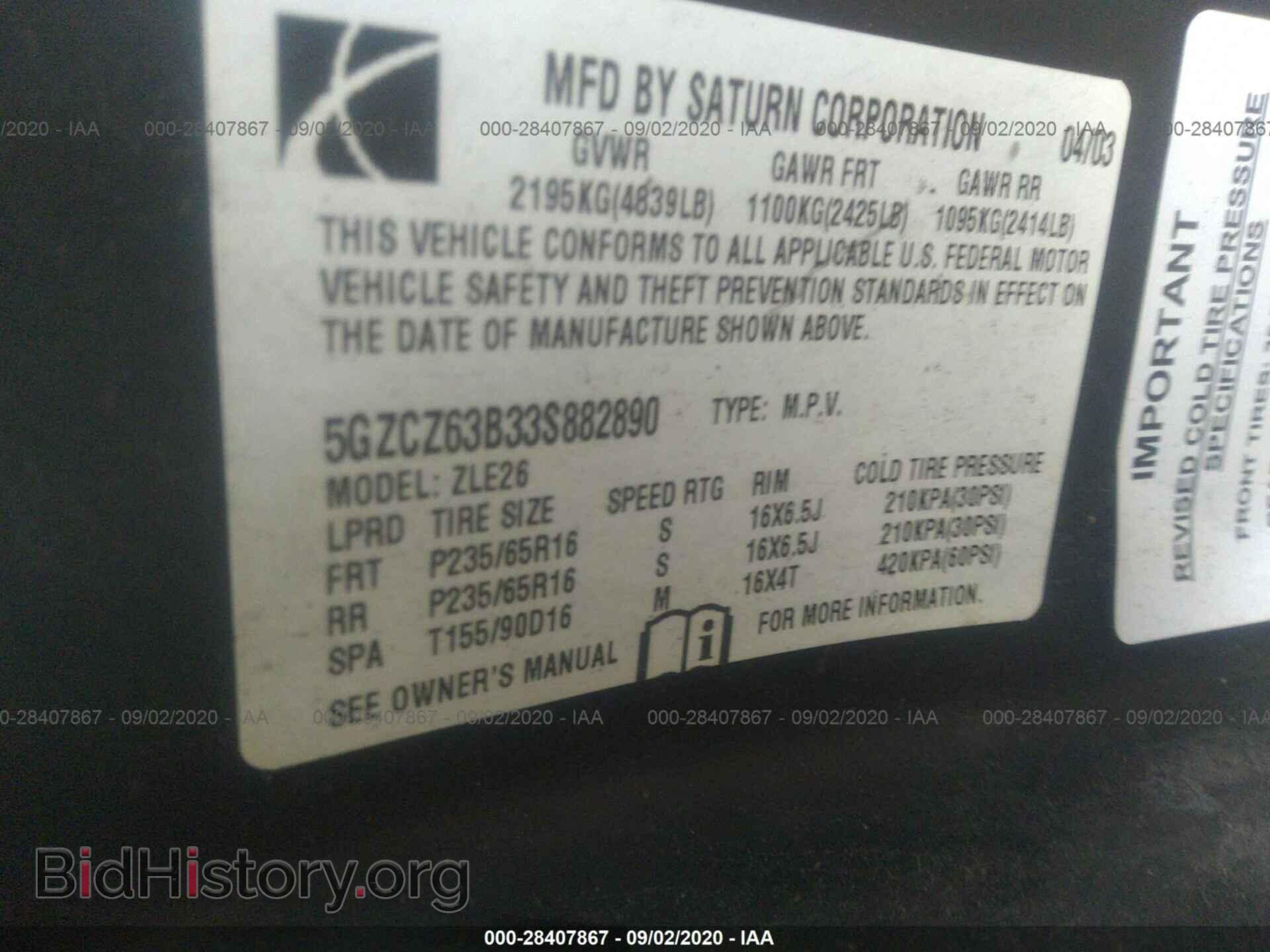 2003 SATURN VUE - VIN: 5GZCZ63B33S882890 - Фото 9