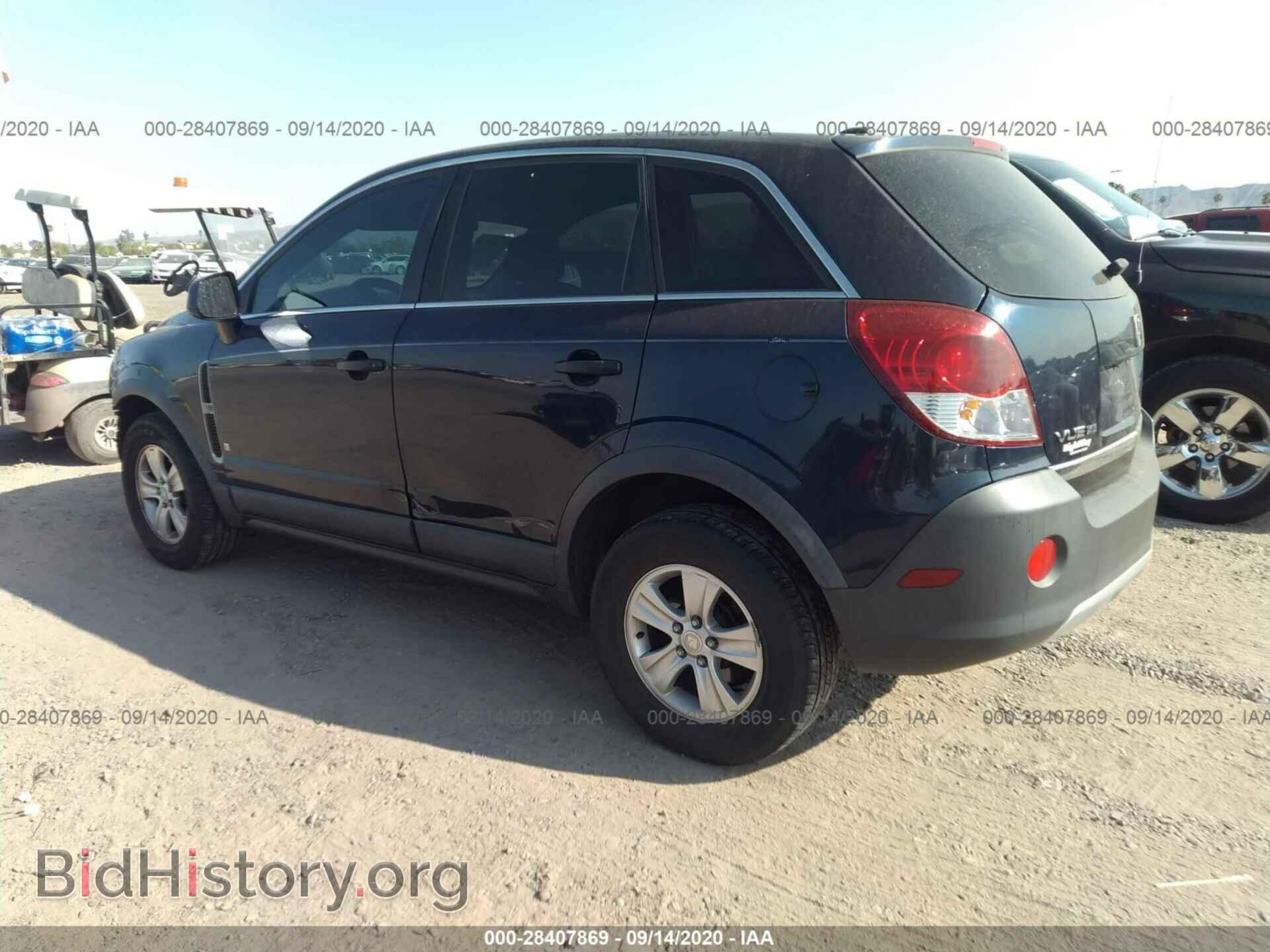 2009 SATURN VUE - VIN: 3GSCL33P59S580175 - Фото 3