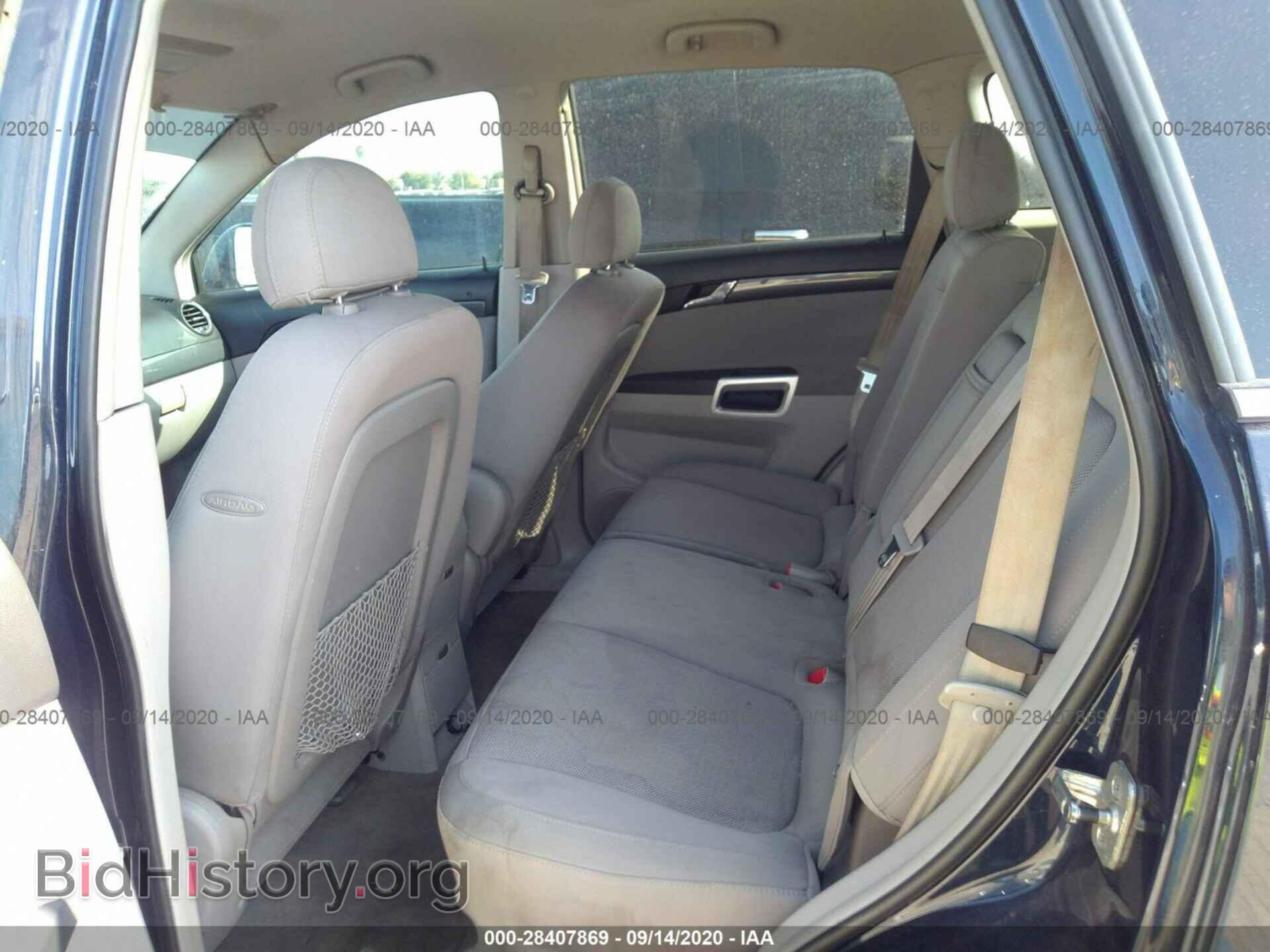 2009 SATURN VUE - VIN: 3GSCL33P59S580175 - Фото 8
