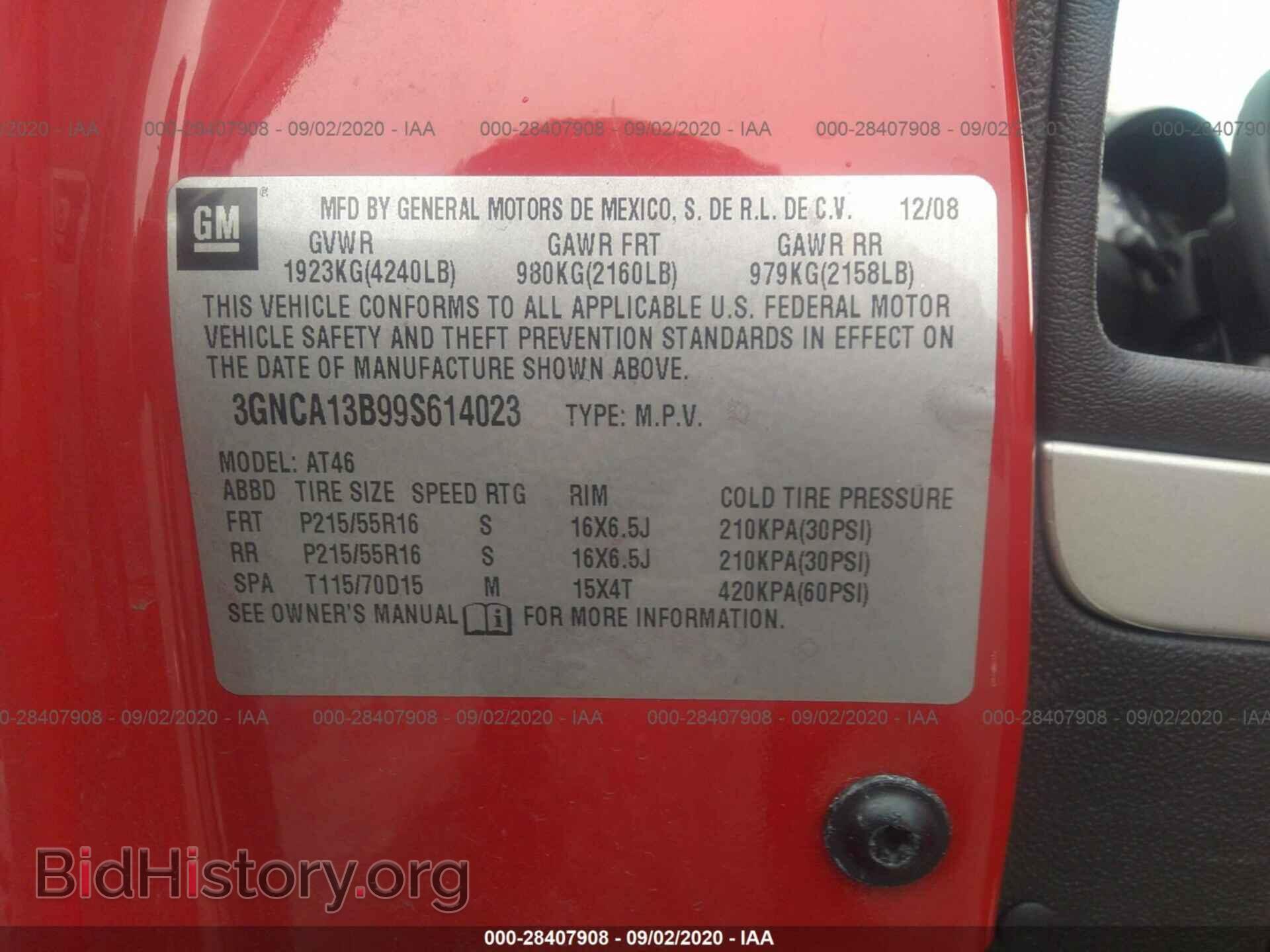 2009 CHEVROLET HHR - VIN: 3GNCA13B99S614023 - Фото 9