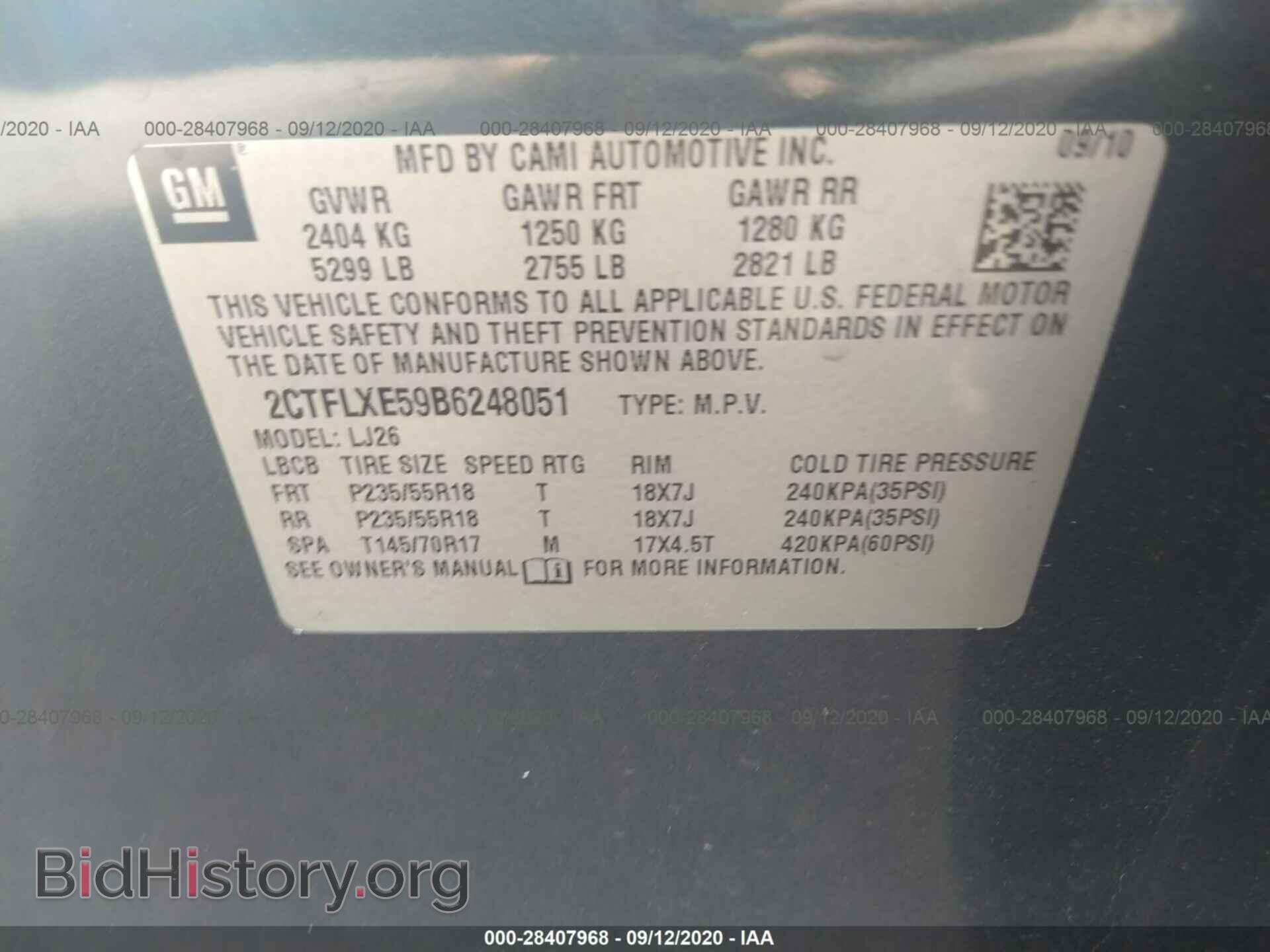 2011 GMC TERRAIN - VIN: 2CTFLXE59B6248051 - Фото 9