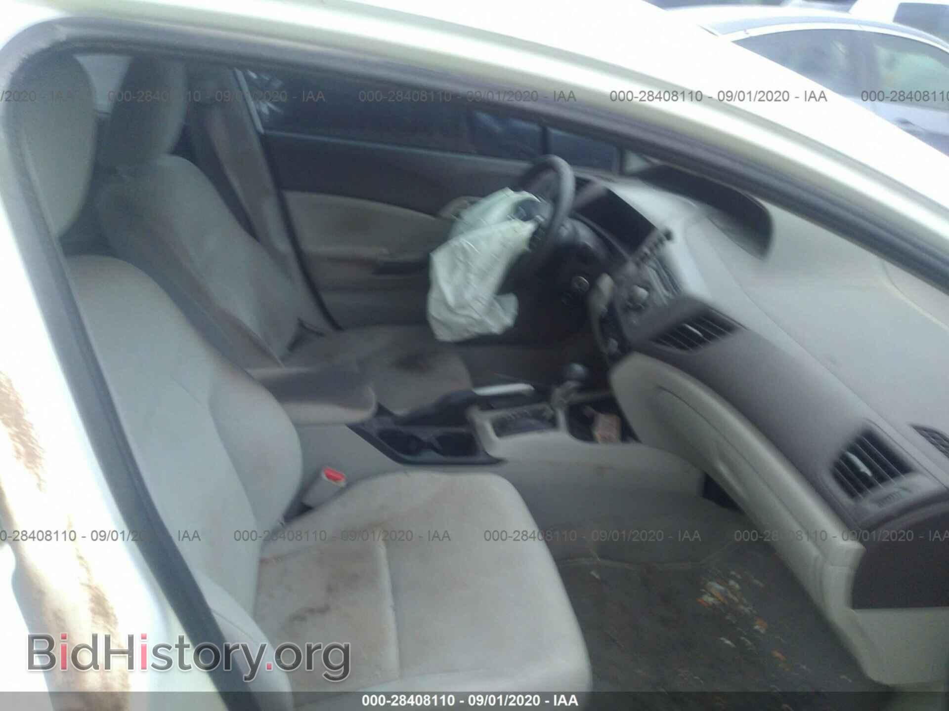 2012 HONDA CIVIC SDN - VIN: 2HGFB2F51CH564258 - Фото 5