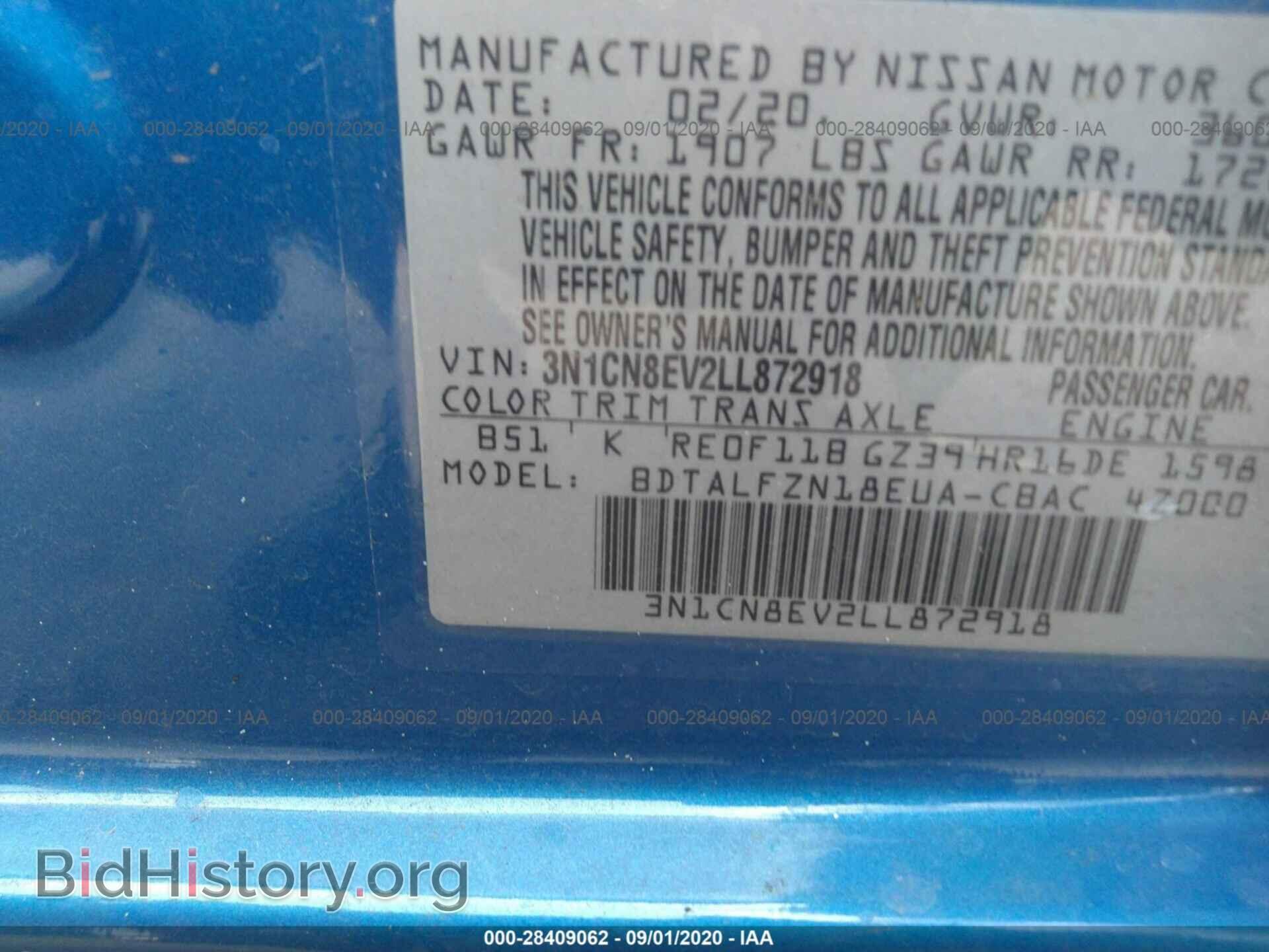 2020 NISSAN VERSA - VIN: 3N1CN8EV2LL872918 - Фото 9