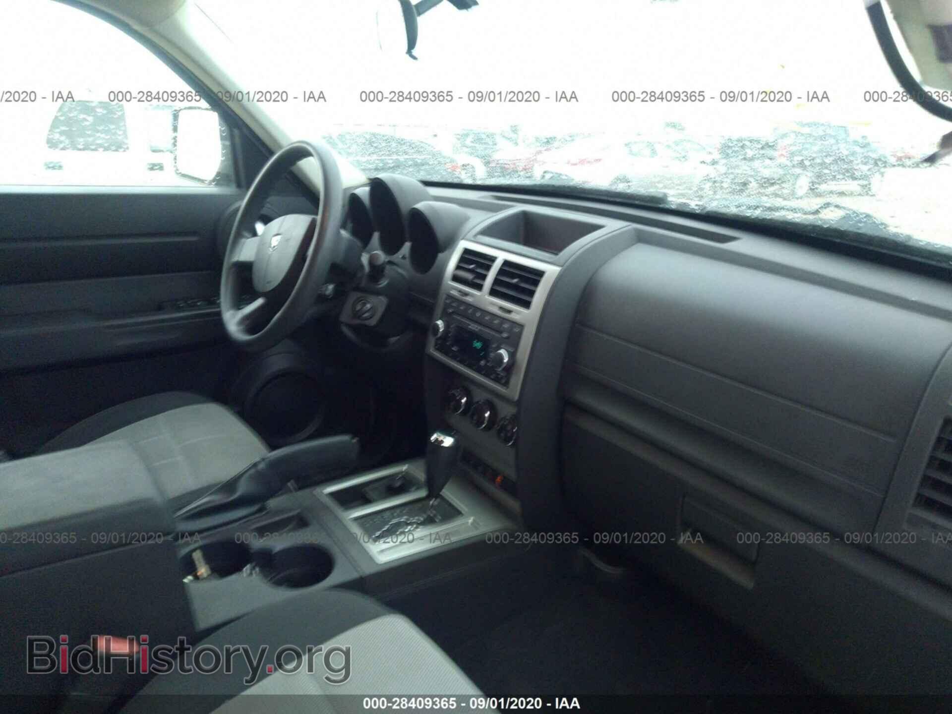 2007 DODGE NITRO - VIN: 1D8GU28K87W704153 - Фото 5