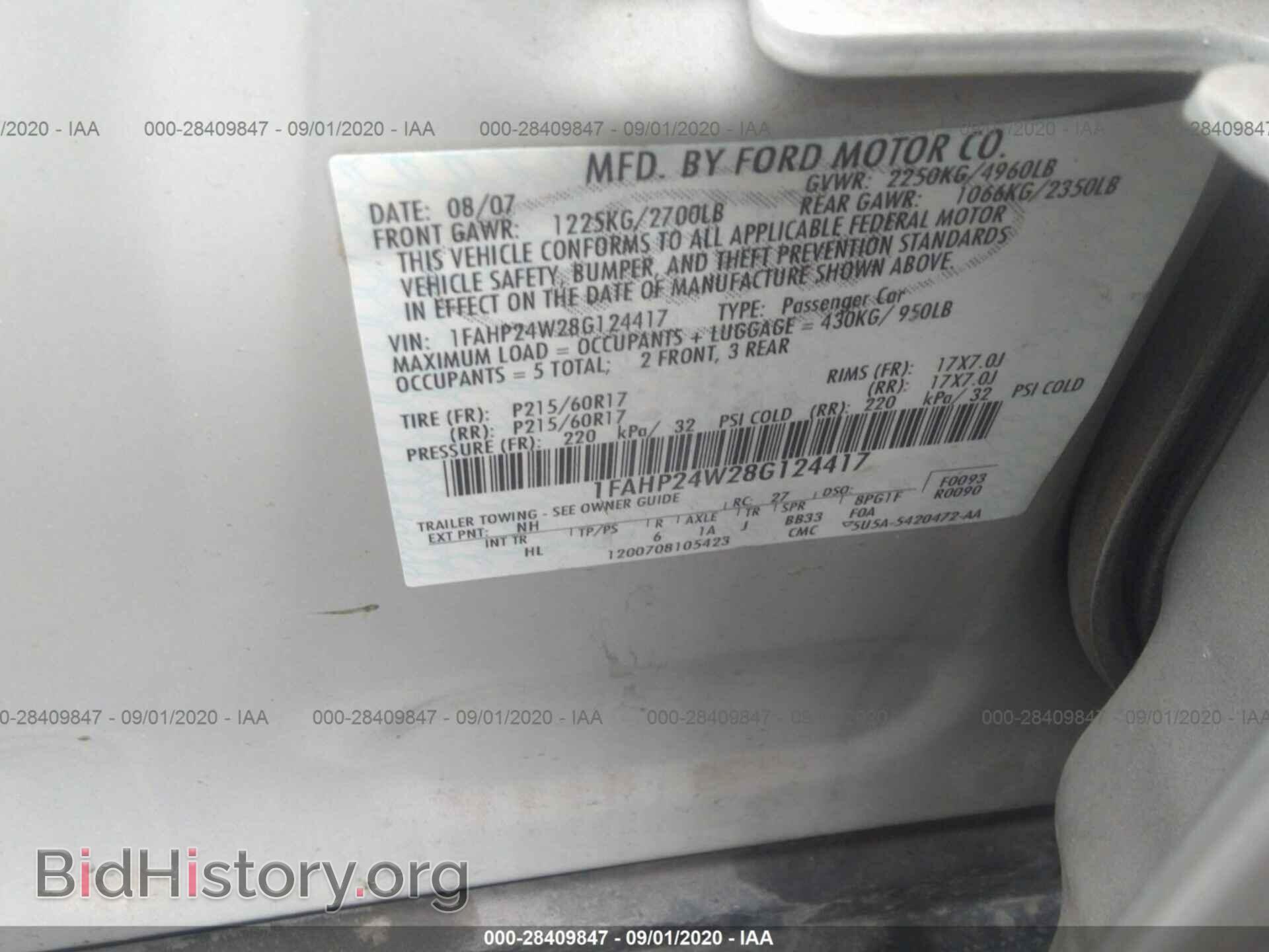 2008 FORD TAURUS - VIN: 1FAHP24W28G124417 - Фото 9