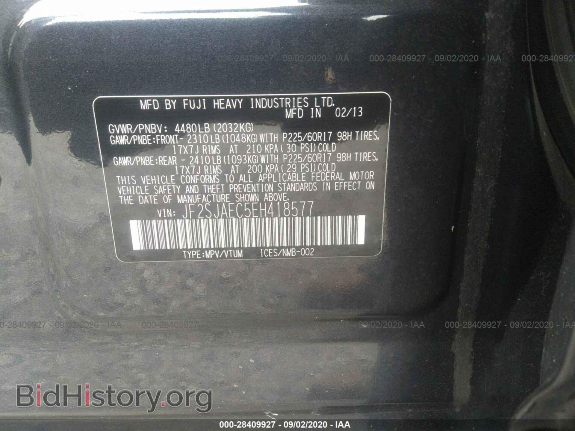 2014 SUBARU FORESTER - VIN: JF2SJAEC5EH418577 - Фото 9