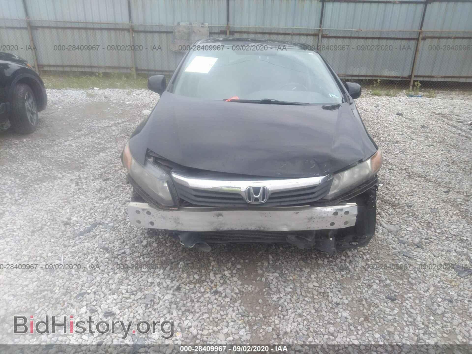 2012 HONDA CIVIC SDN - VIN: 2HGFB2F98CH530059 - Фото 6