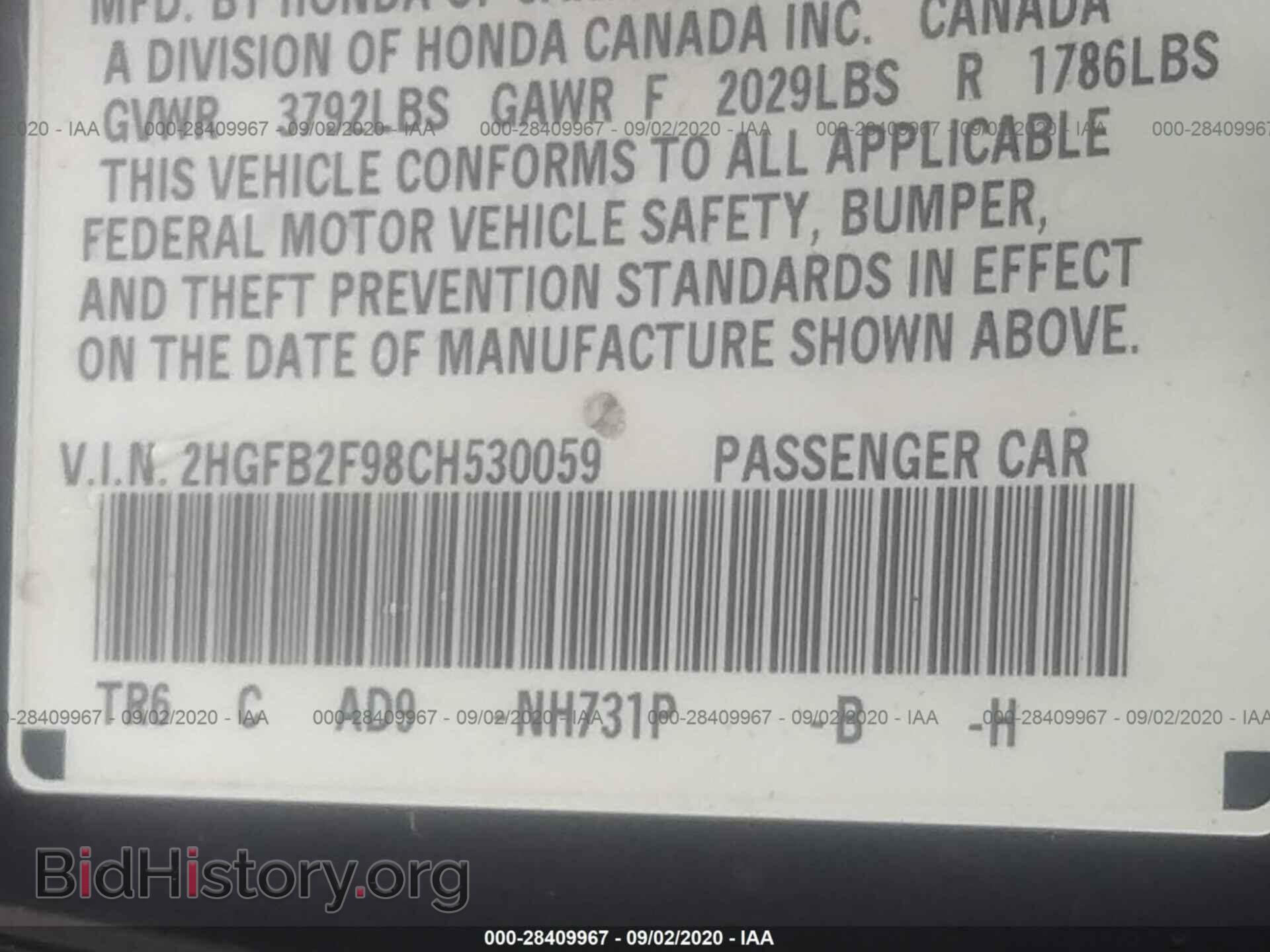 2012 HONDA CIVIC SDN - VIN: 2HGFB2F98CH530059 - Фото 9