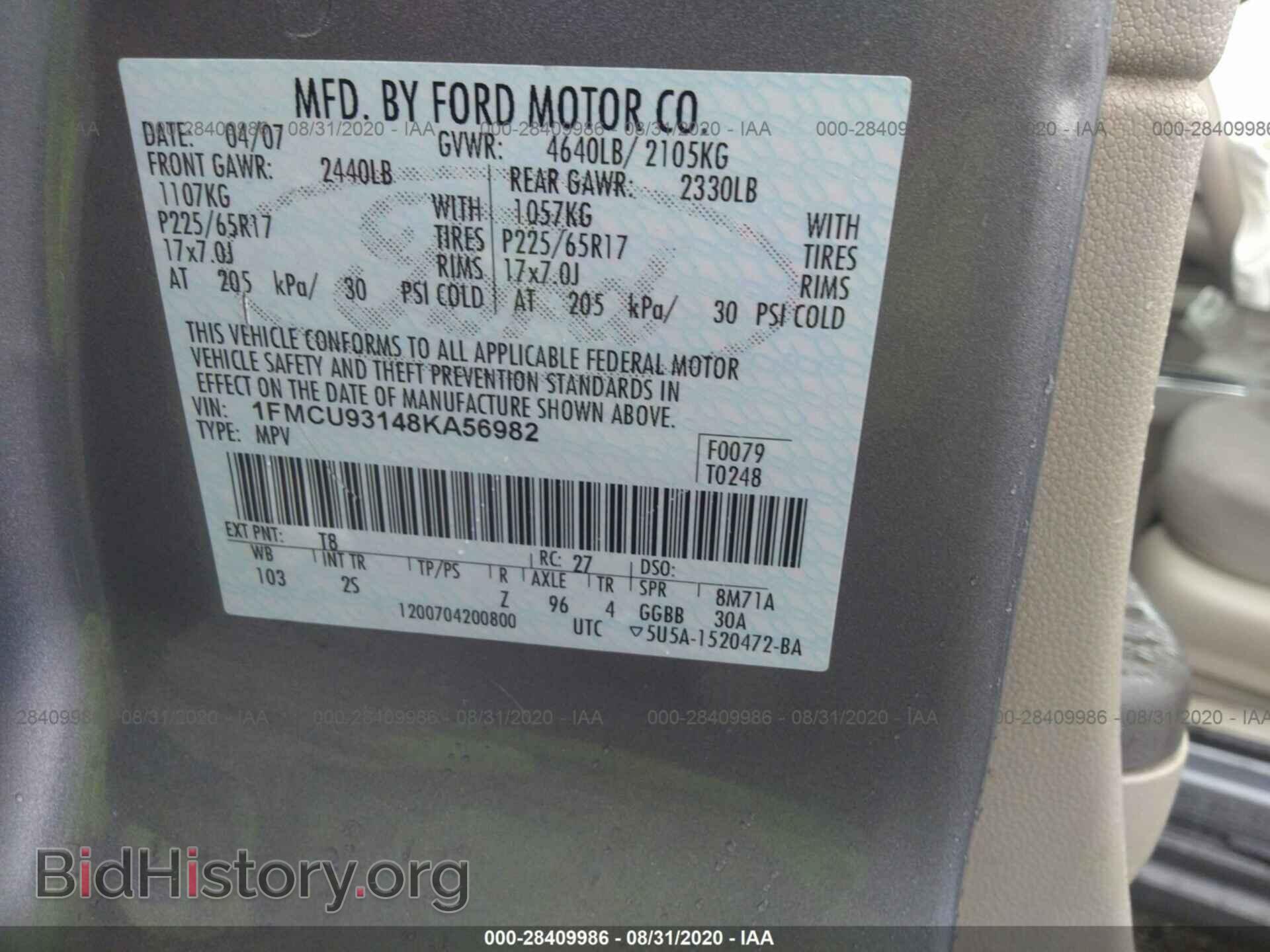 2008 FORD ESCAPE - VIN: 1FMCU93148KA56982 - Фото 9