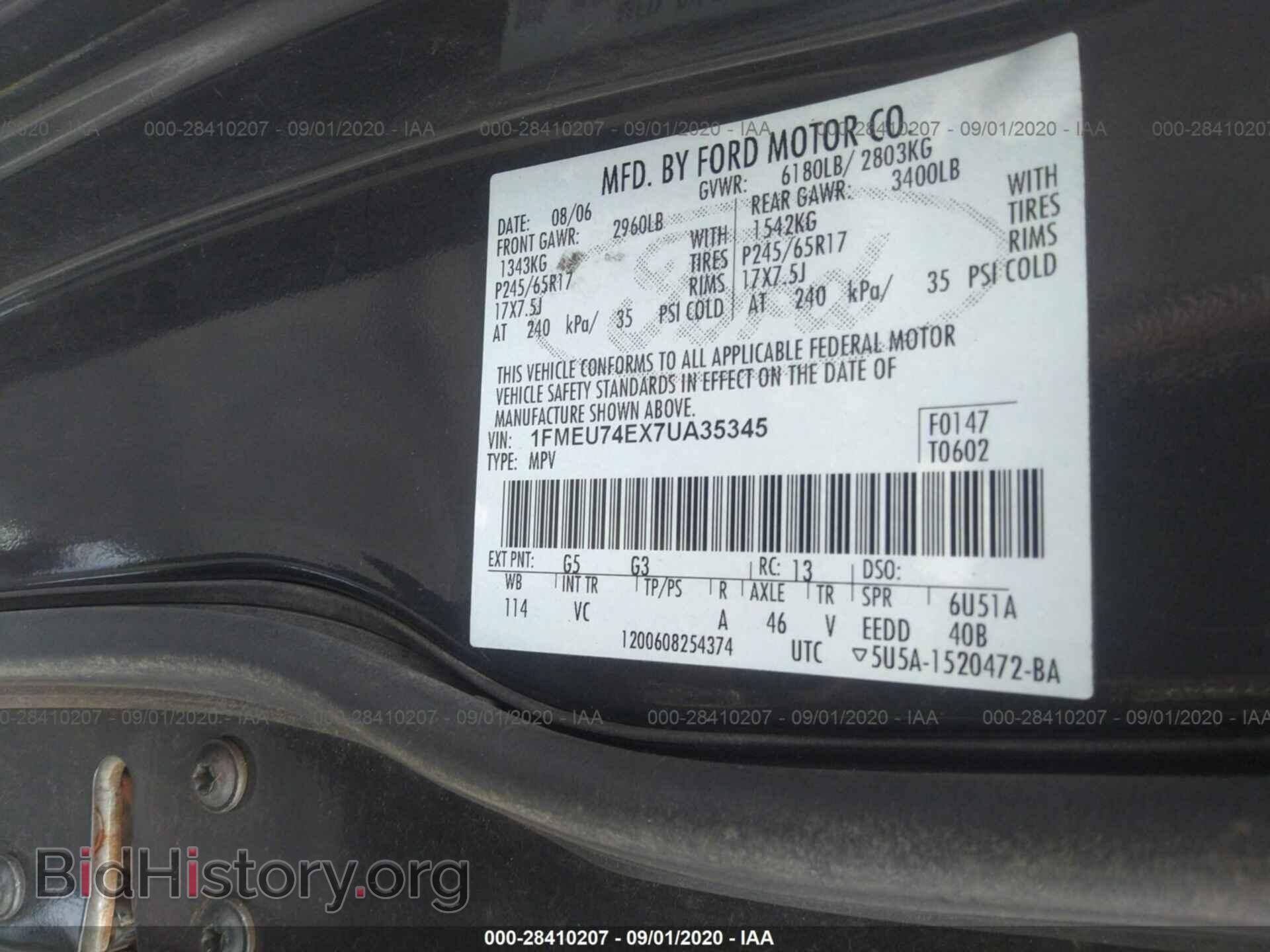 2007 FORD EXPLORER - VIN: 1FMEU74EX7UA35345 - Фото 9