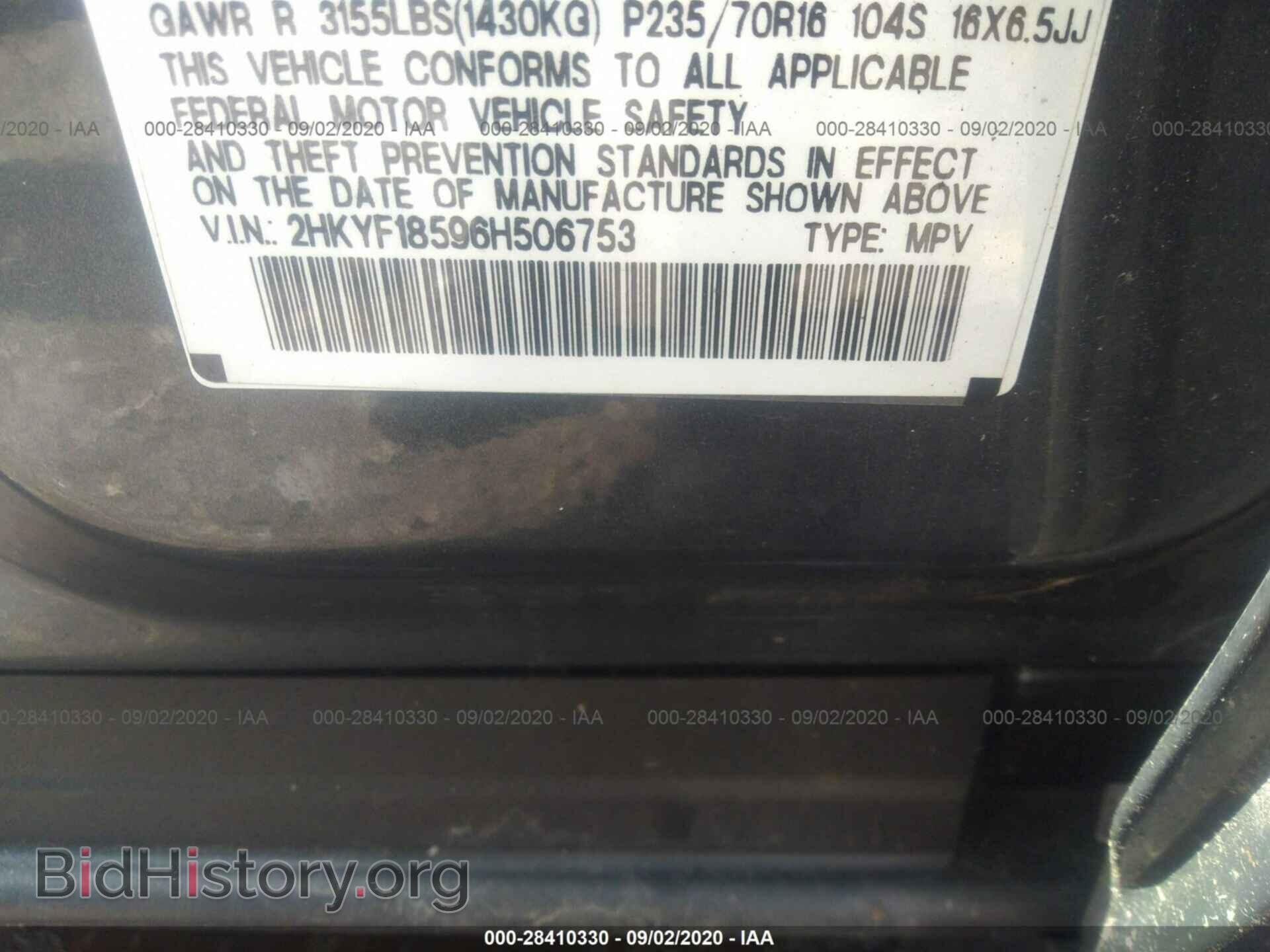 2006 HONDA PILOT - VIN: 2HKYF18596H506753 - Фото 9