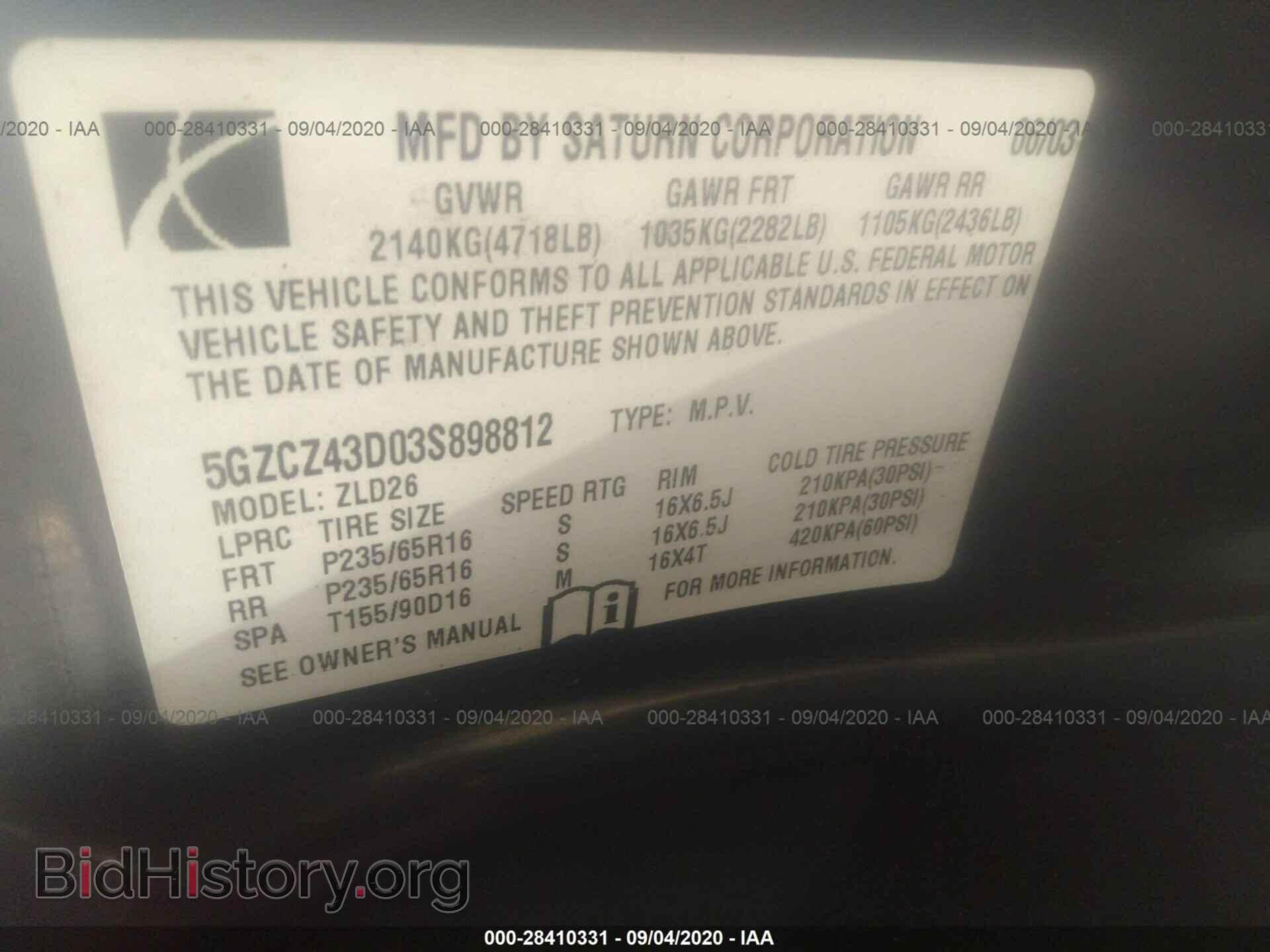 2003 SATURN VUE - VIN: 5GZCZ43D03S898812 - Фото 7