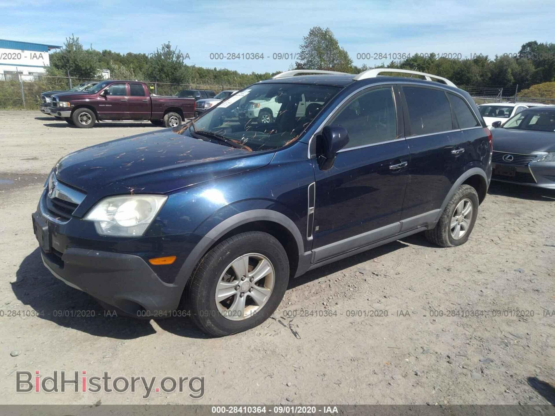 2008 SATURN VUE - VIN: 3GSDL43N58S644996 - Фото 2