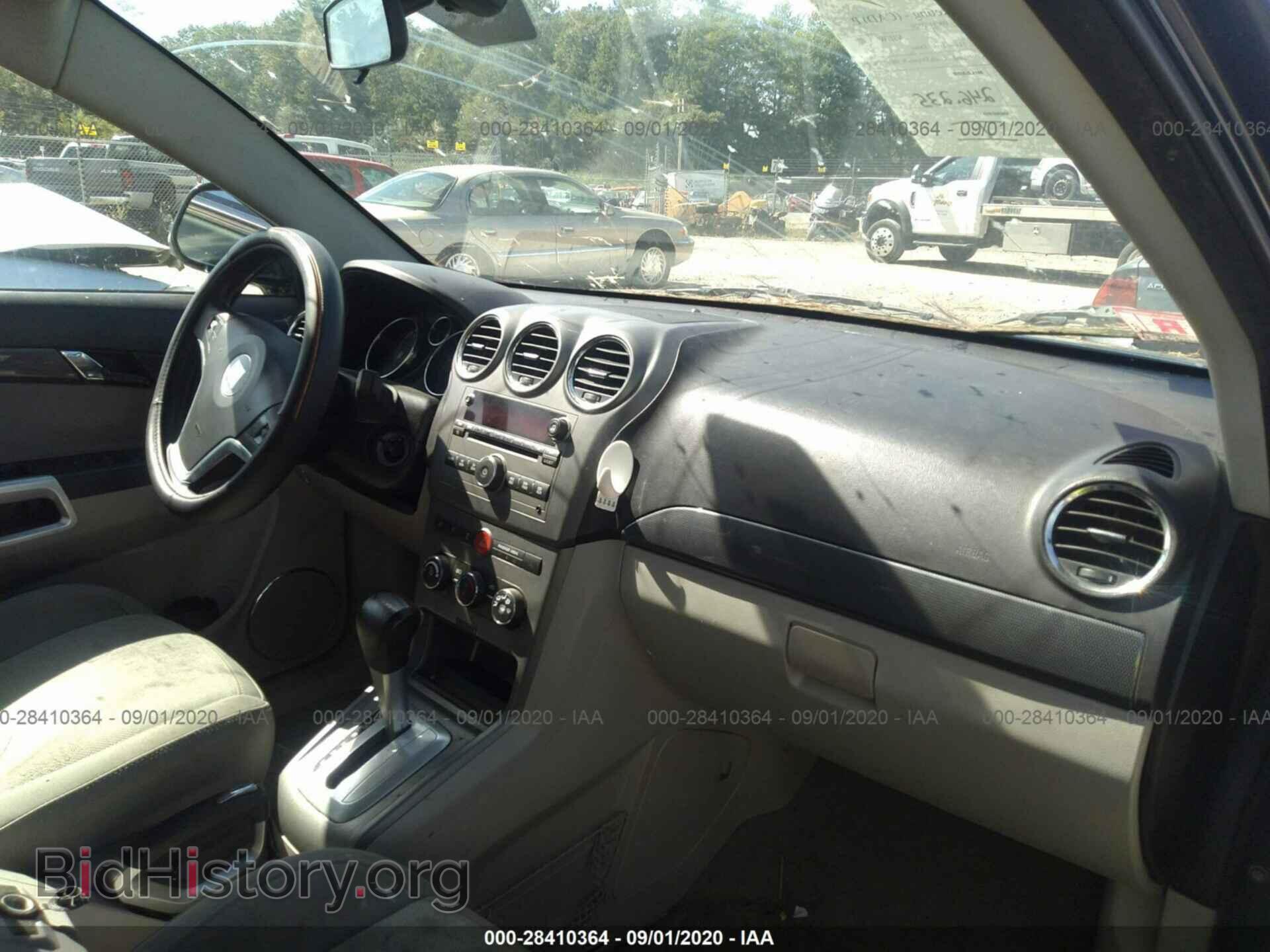 2008 SATURN VUE - VIN: 3GSDL43N58S644996 - Фото 5