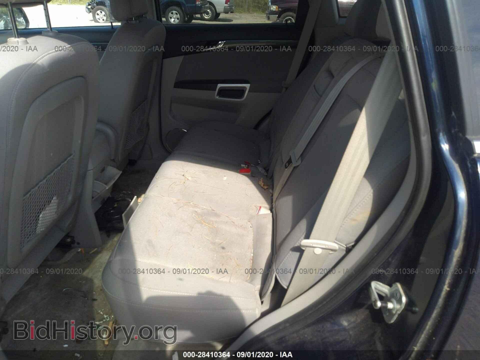 2008 SATURN VUE - VIN: 3GSDL43N58S644996 - Фото 8