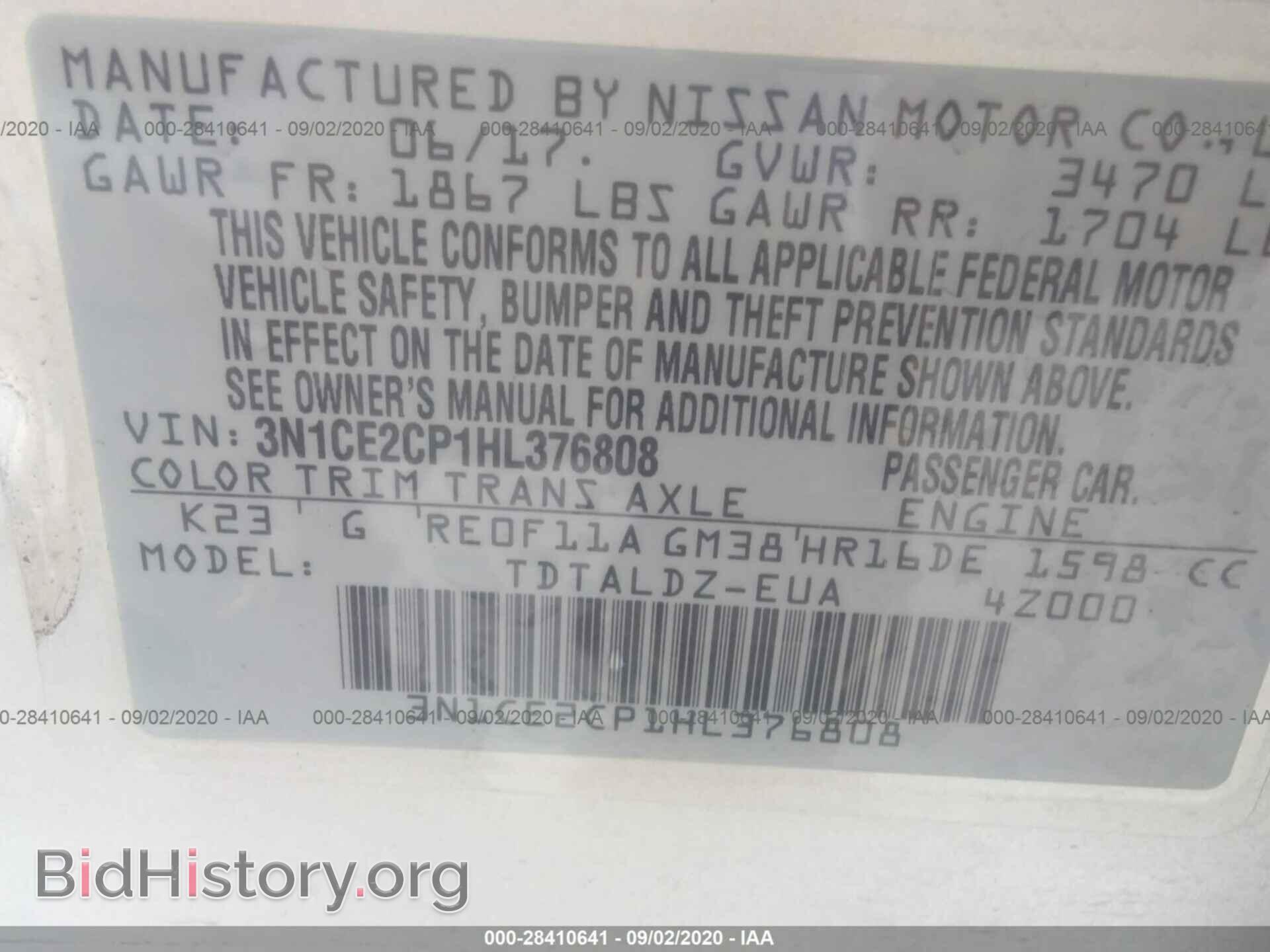 2017 NISSAN VERSA NOTE - VIN: 3N1CE2CP1HL376808 - Фото 9