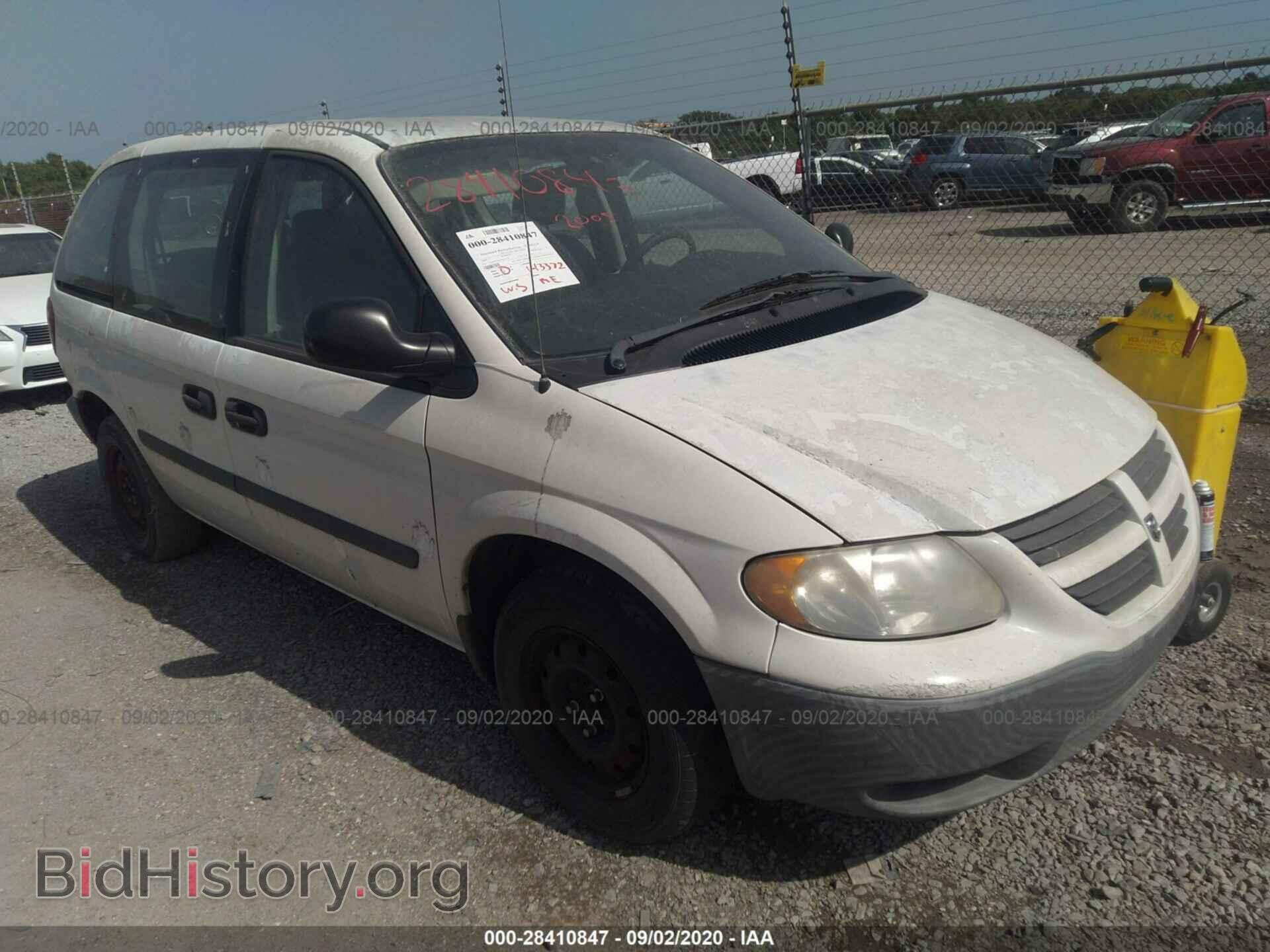 Фотография 1D4GP25B65B435510 - DODGE CARAVAN 2005