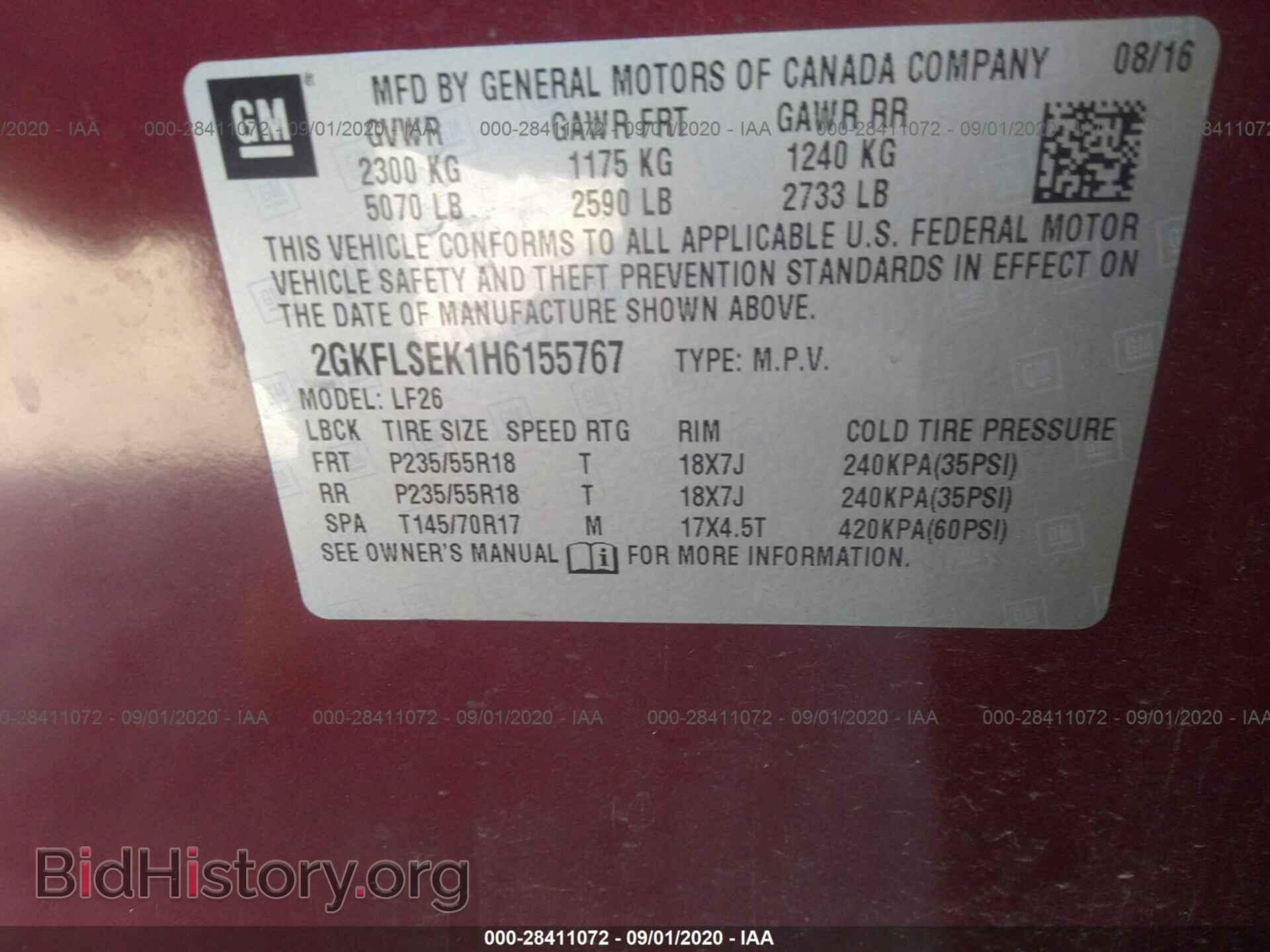2017 GMC TERRAIN - VIN: 2GKFLSEK1H6155767 - Фото 9