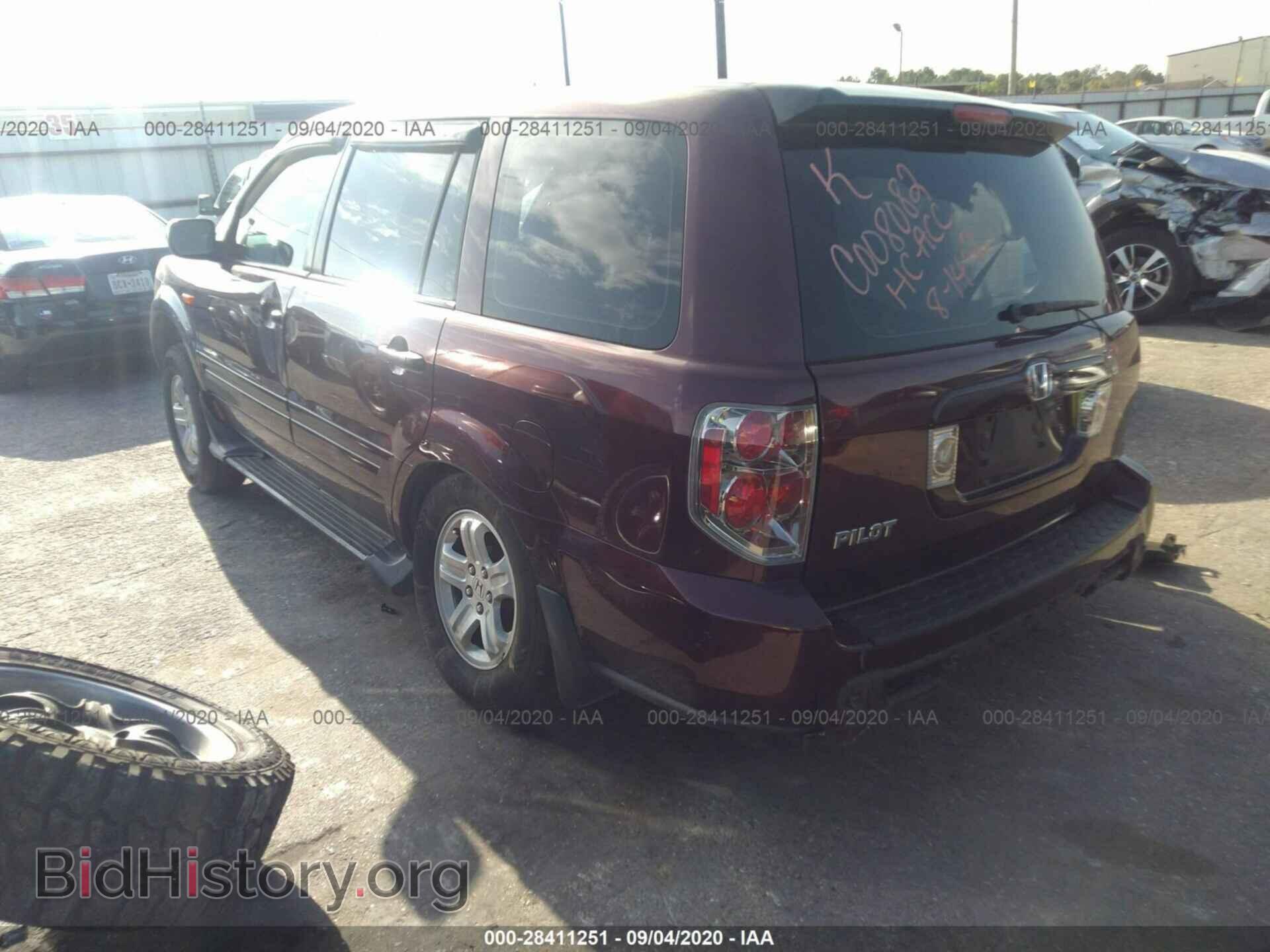 2007 HONDA PILOT - VIN: 5FNYF28197B020835 - Фото 3