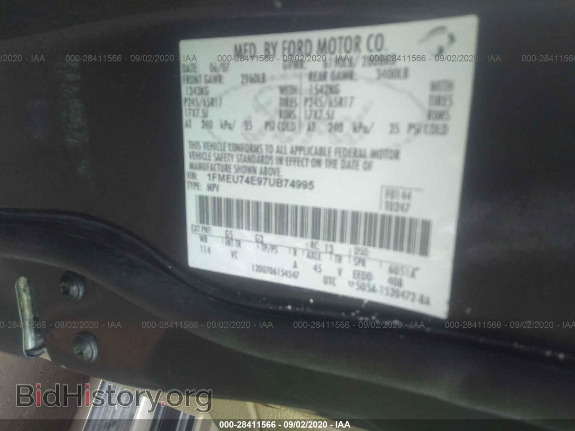 2007 FORD EXPLORER - VIN: 1FMEU74E97UB74995 - Photo 9