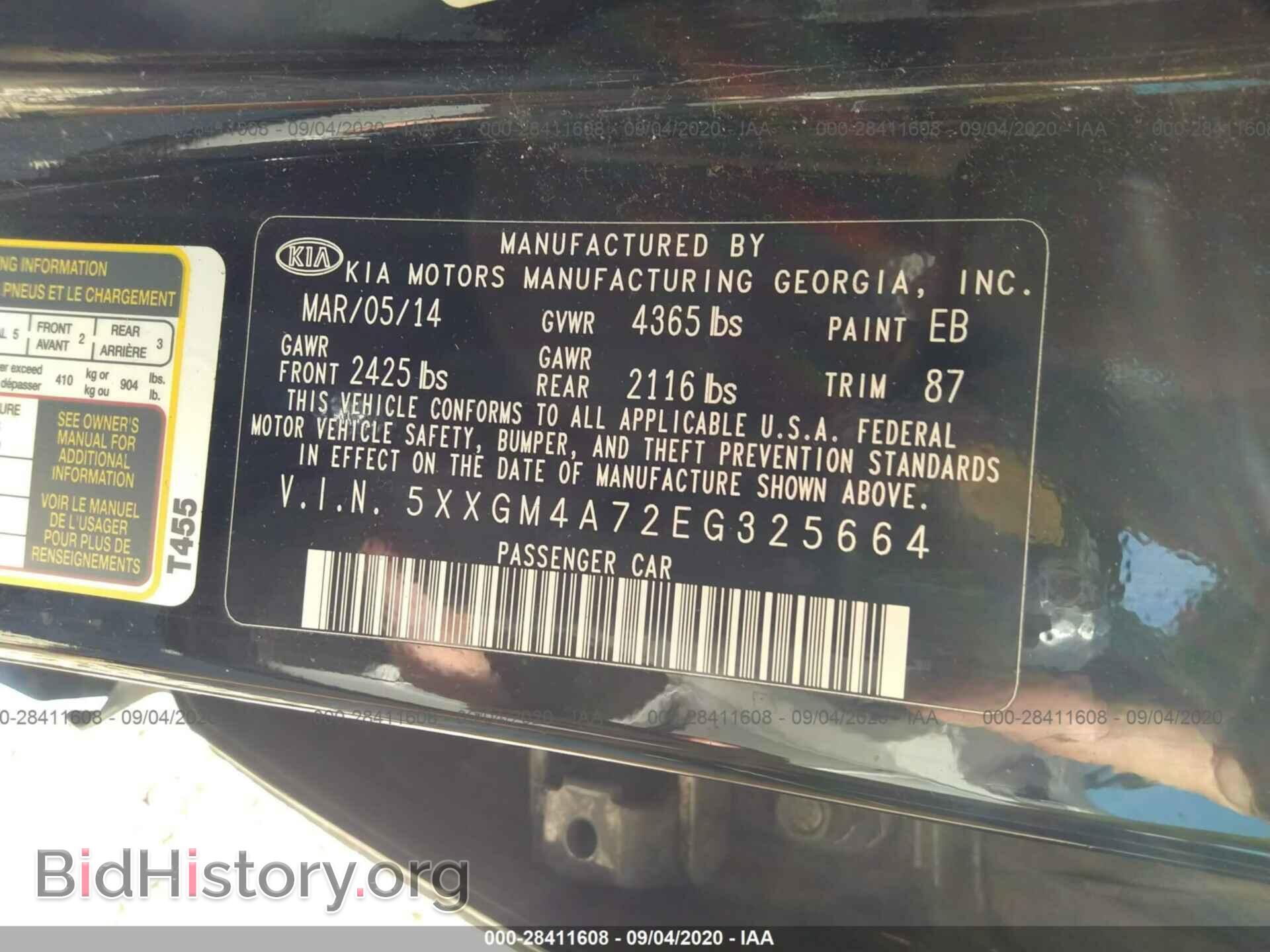 2014 KIA OPTIMA - VIN: 5XXGM4A72EG325664 - Фото 9