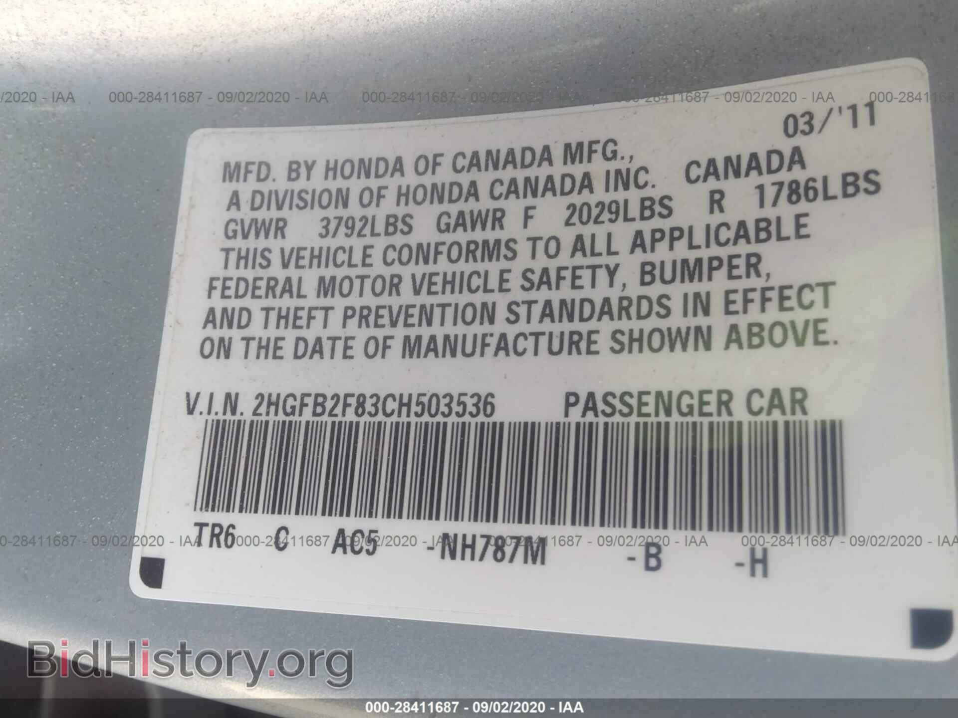 2012 HONDA CIVIC SDN - VIN: 2HGFB2F83CH503536 - Фото 9