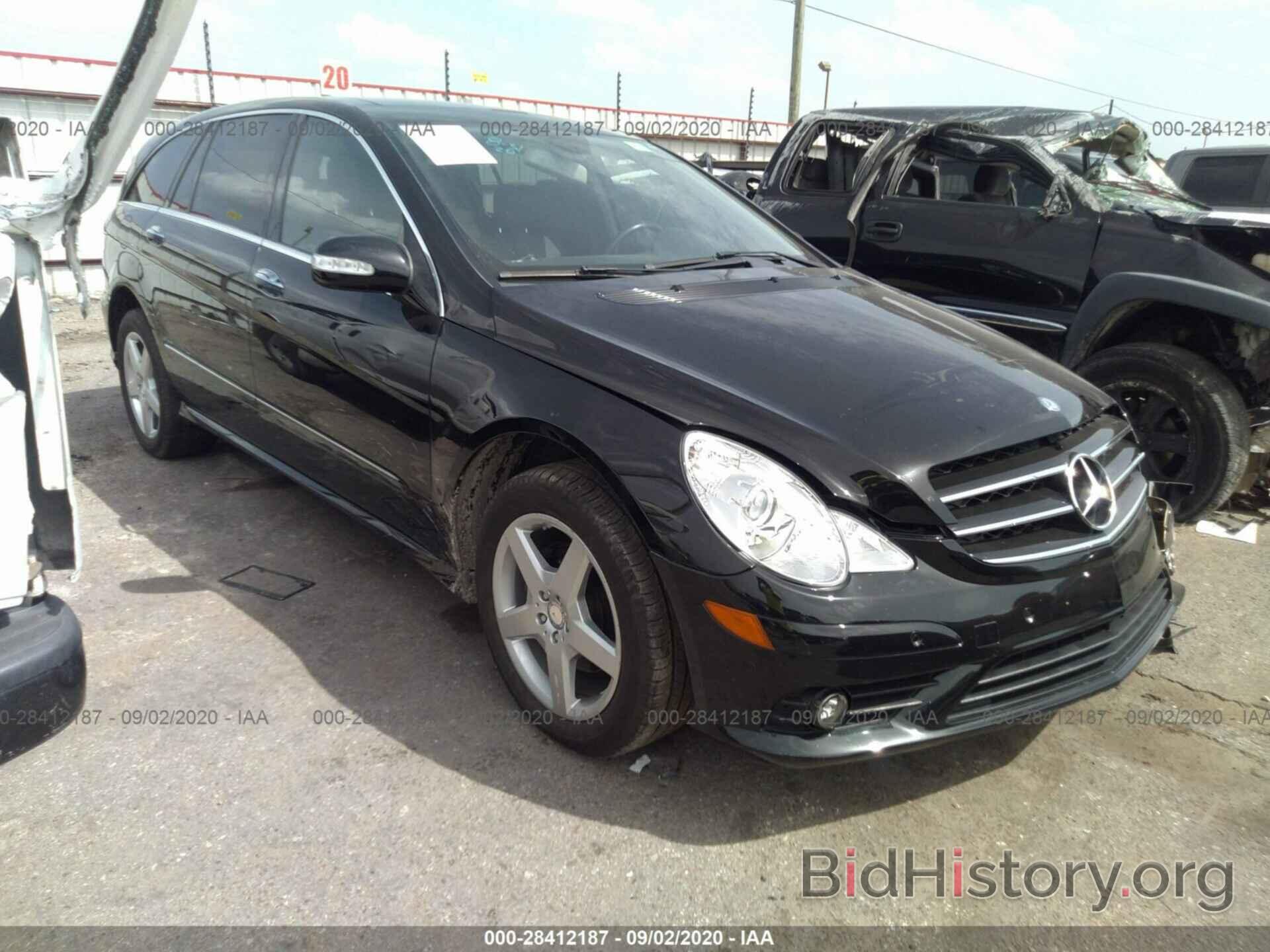 Photo 4JGCB6FE7AA107602 - MERCEDES-BENZ R-CLASS 2010