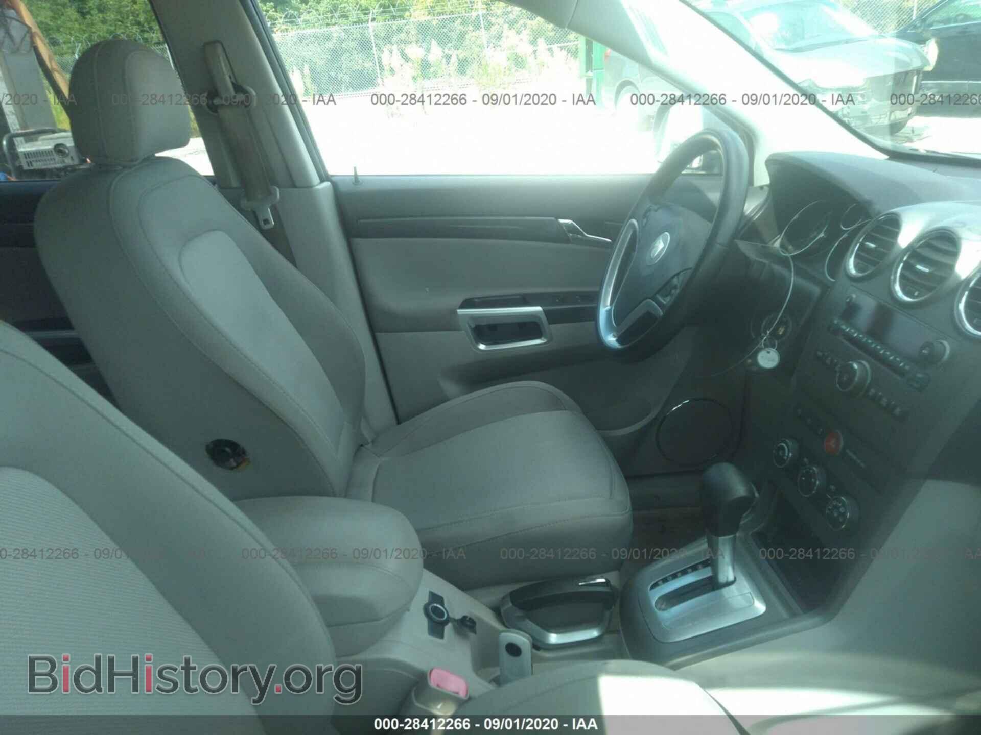 2008 SATURN VUE - VIN: 3GSDL43N68S714974 - Фото 5